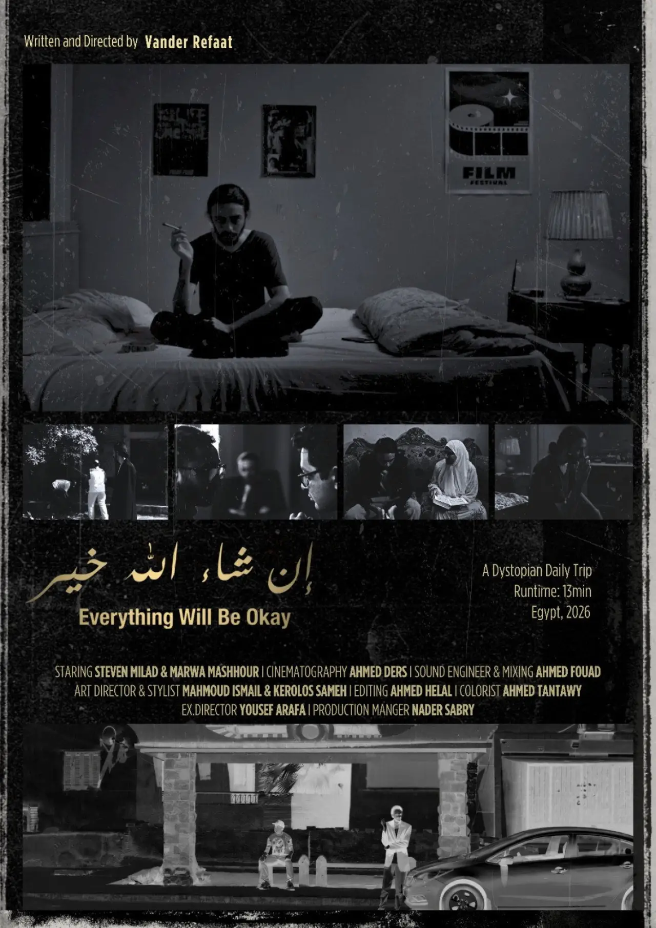 Постер к фильму "Everything Will Be Okay"