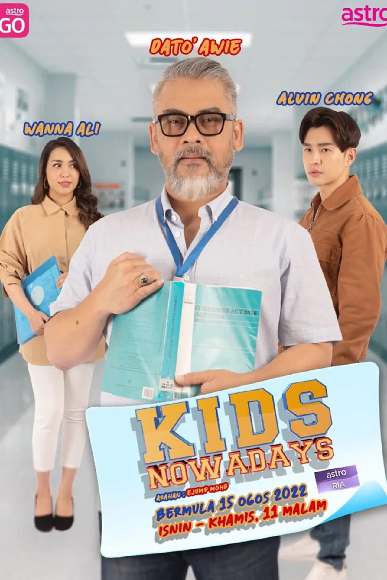Постер к фильму "Kids Nowadays"