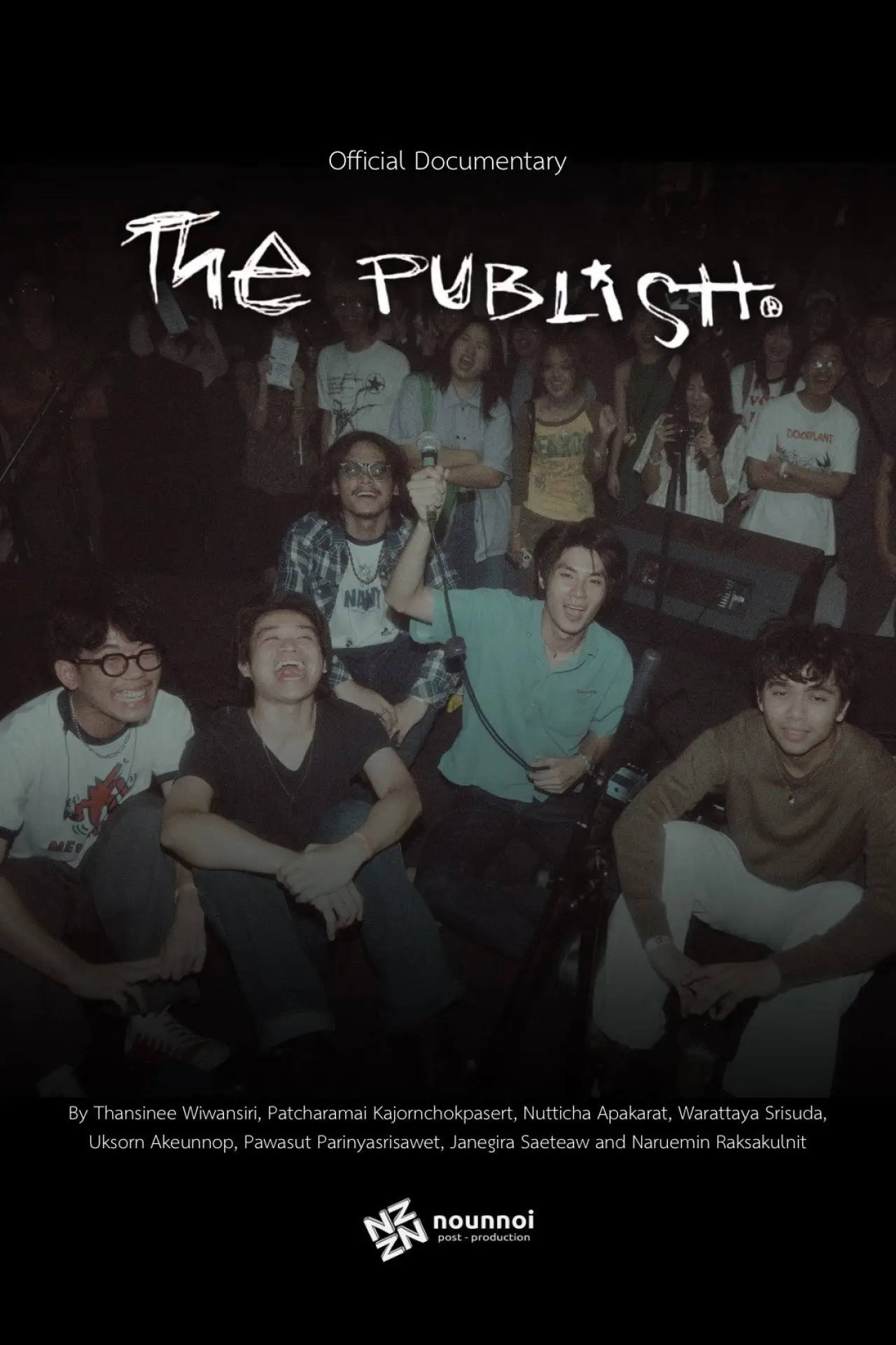 Постер к фильму "The Publish Documentary"