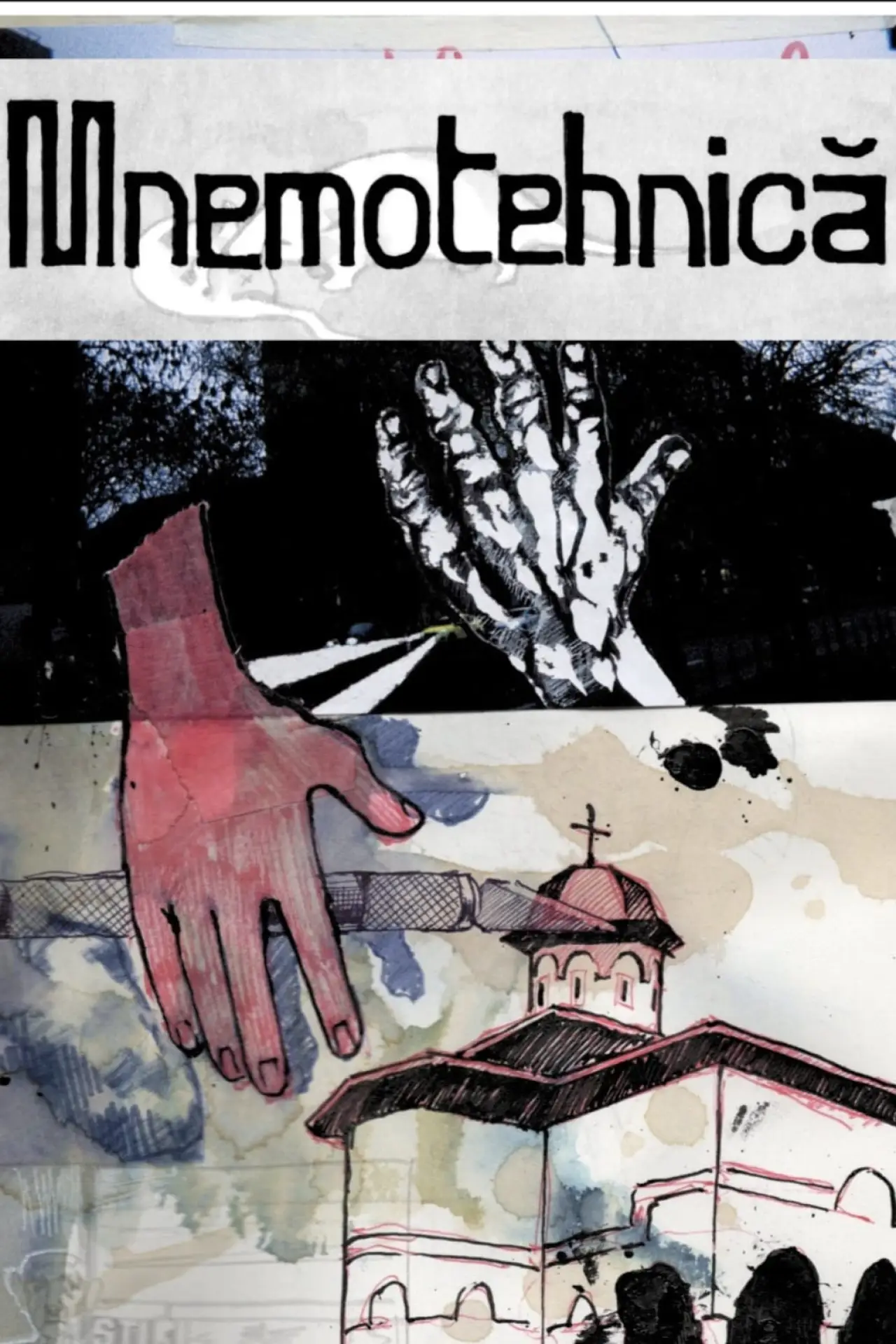 Постер к фильму "Mnemotehnică"