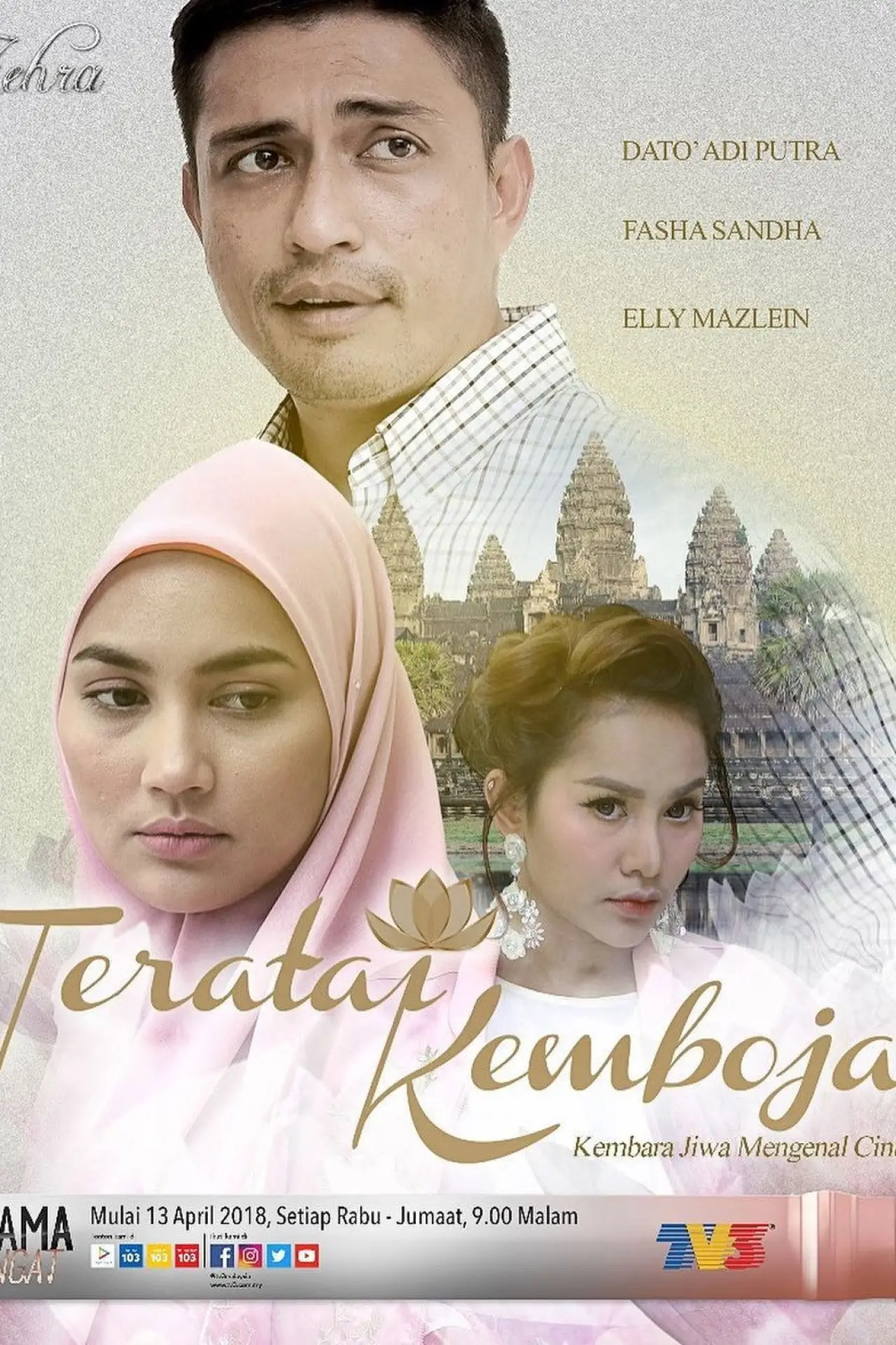 Постер к фильму "Teratai Kemboja"