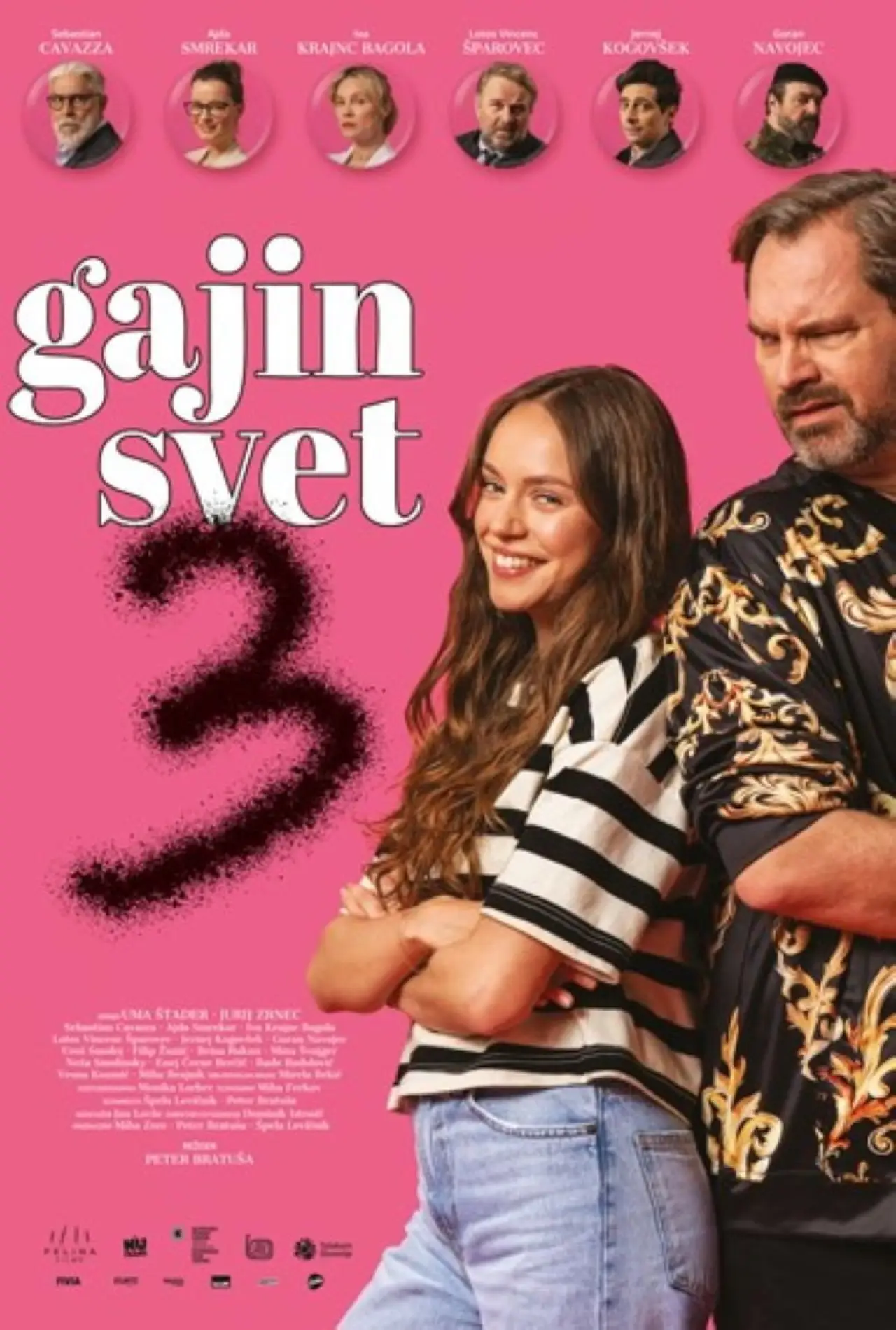 Постер к фильму "Gaja