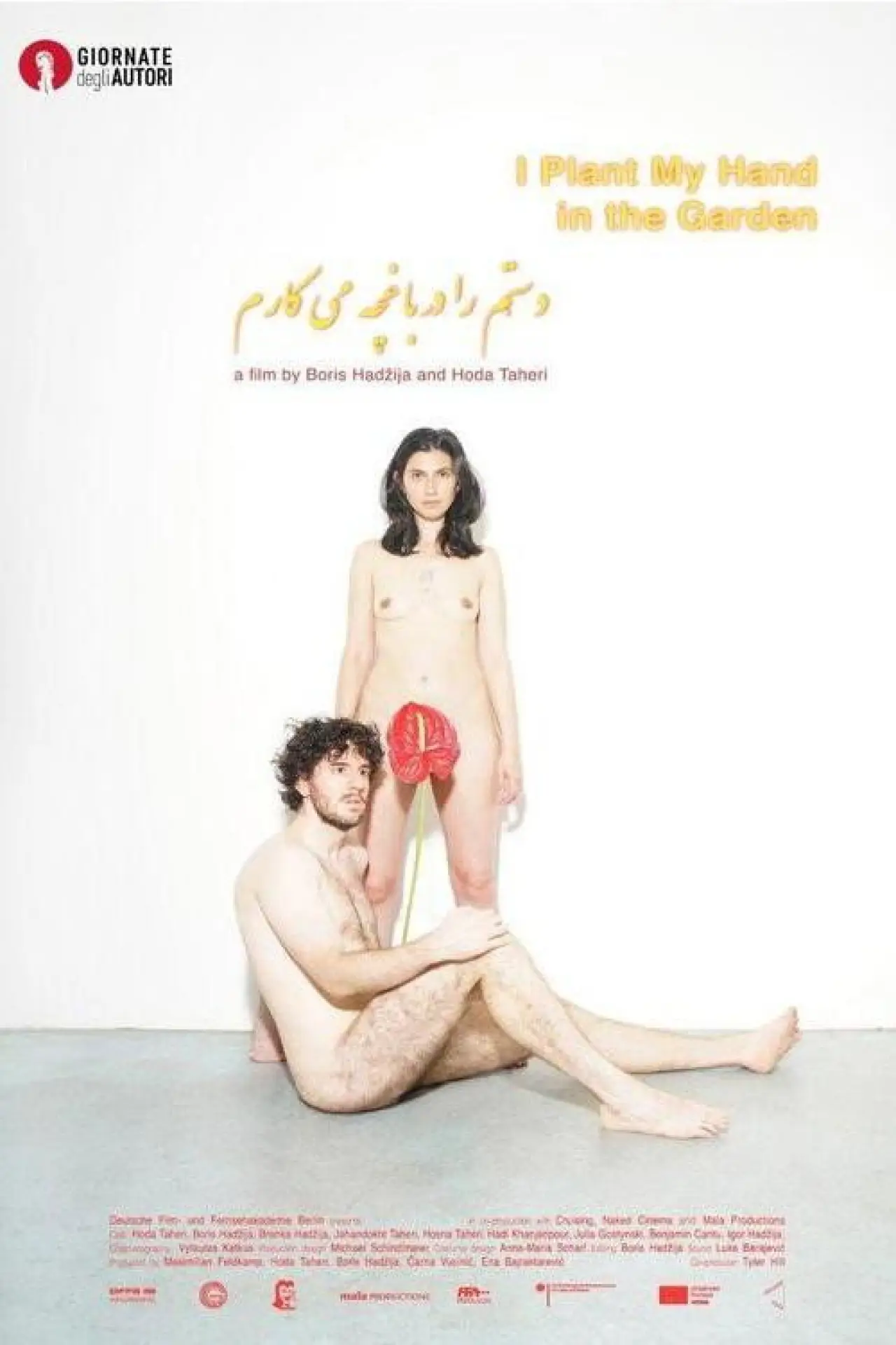 Постер к фильму "I Plant My Hand in the Garden"