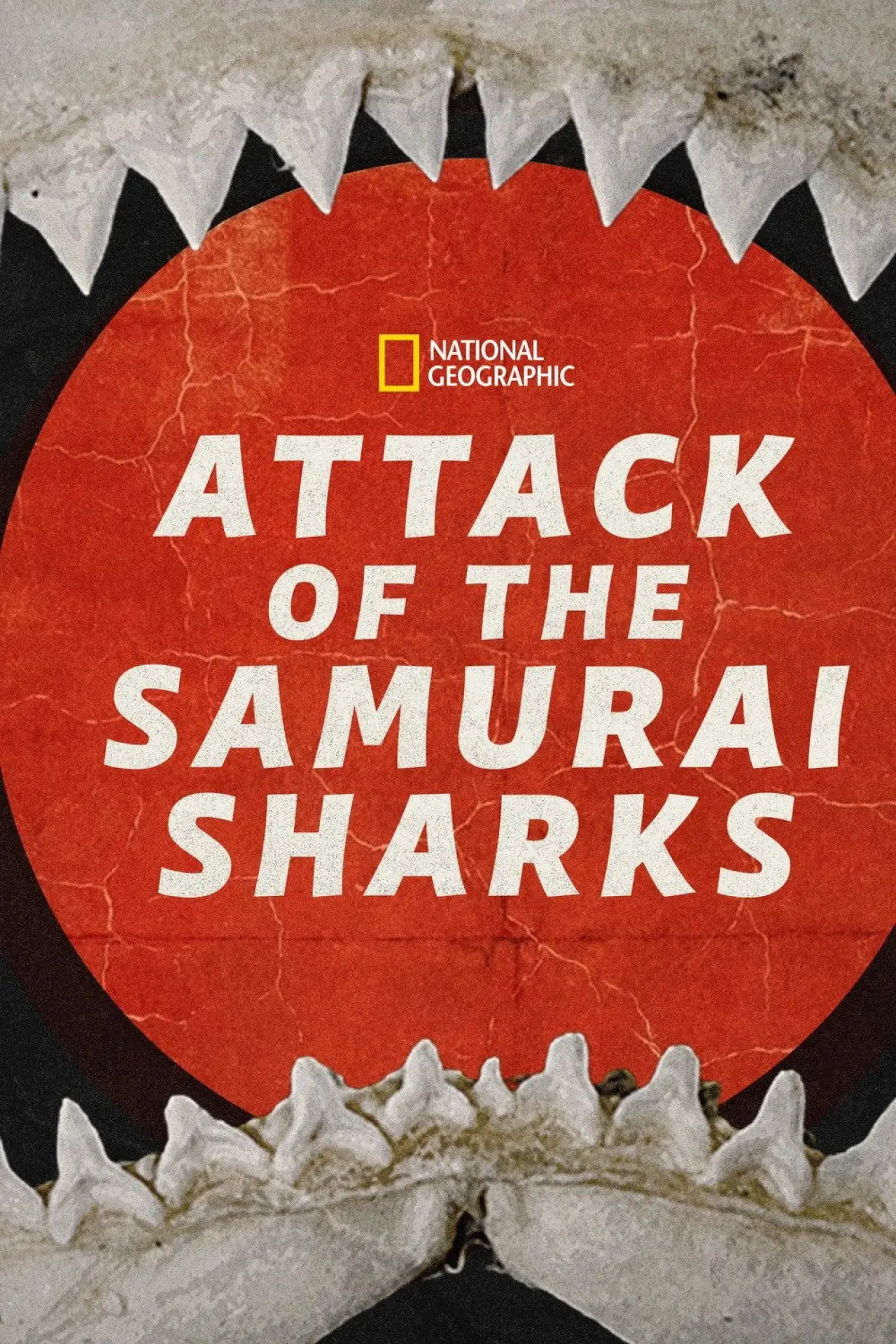 Постер к фильму "Attack of the Samurai Sharks"