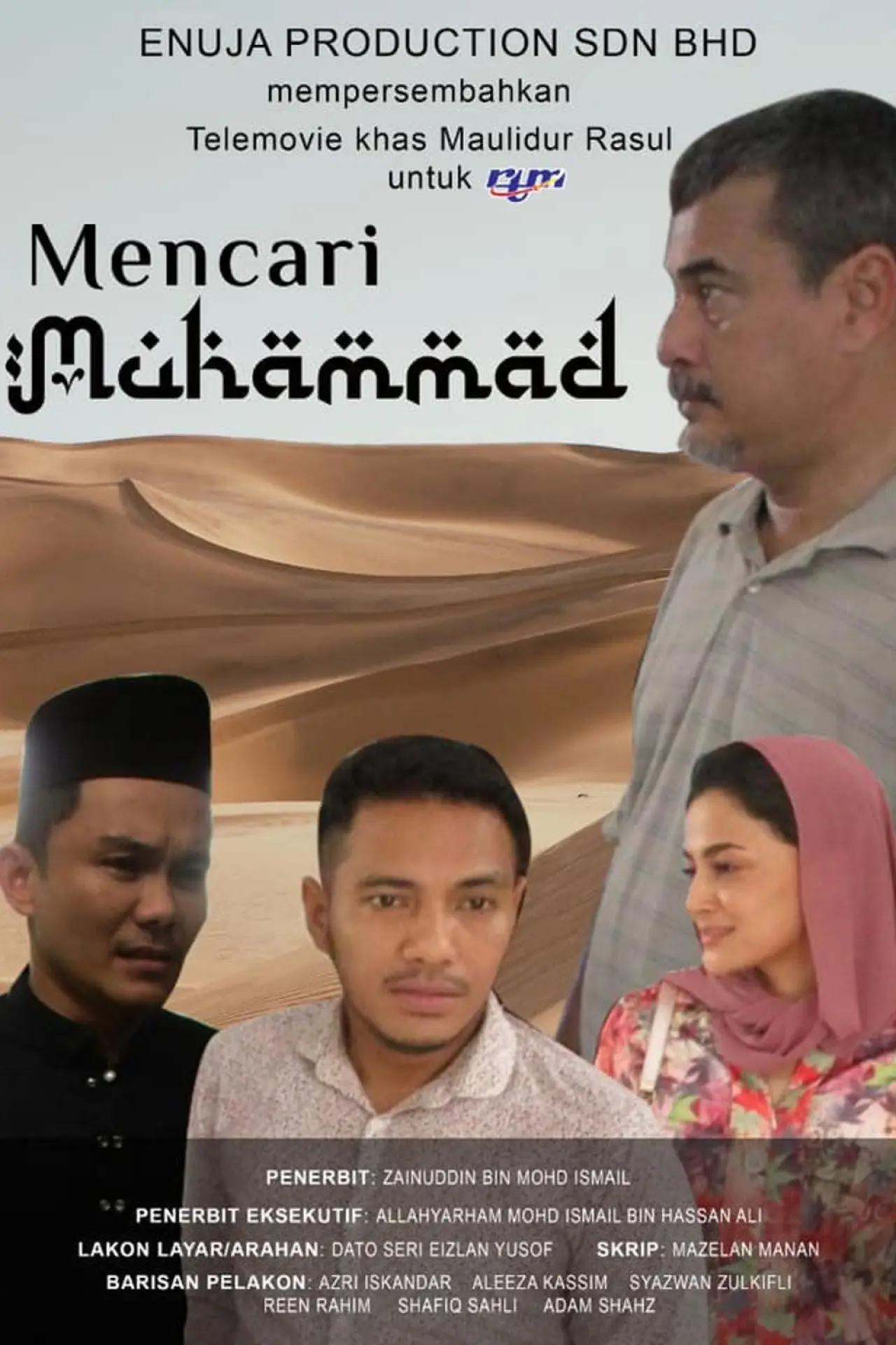 Постер к фильму "Mencari Muhammad"