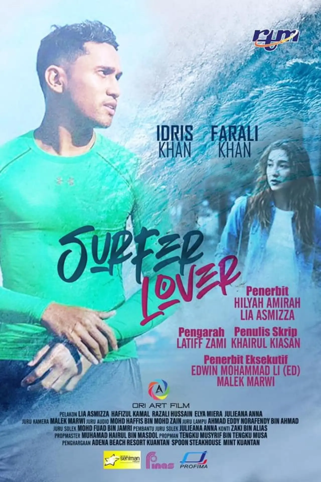 Постер к фильму "Surfer Lover"