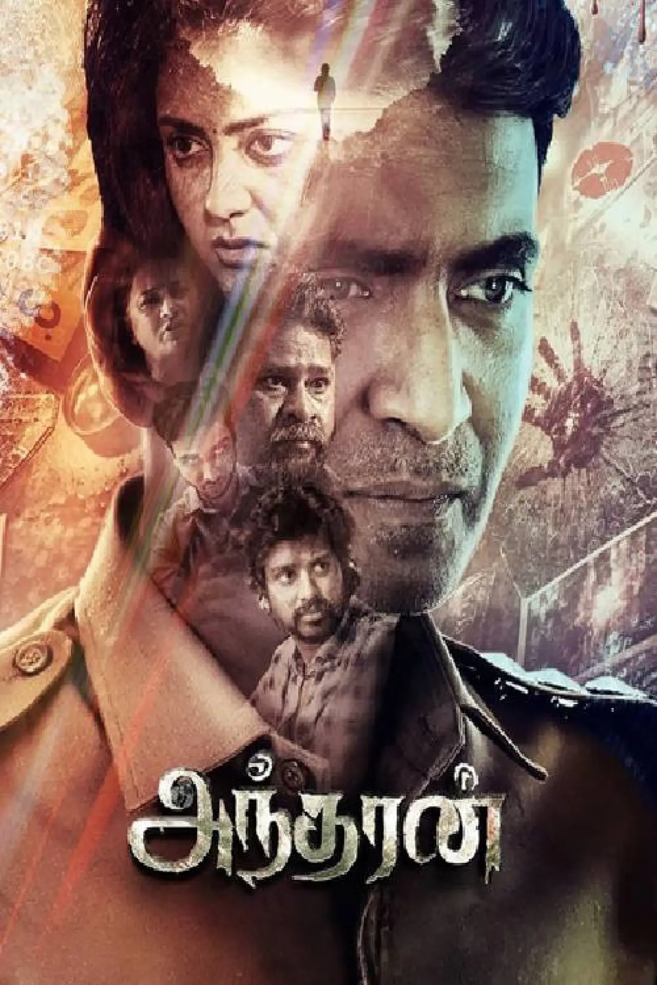 Постер к фильму "Andharan"
