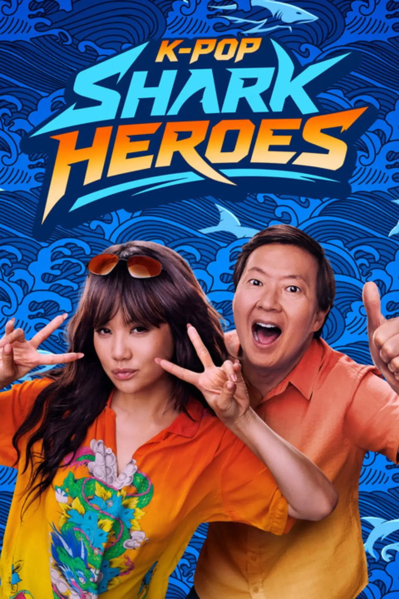 Постер к фильму "KPop Shark Heroes"