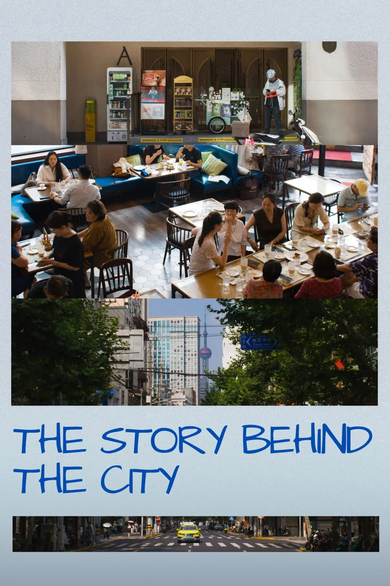 Постер к фильму "The Story Behind The City"