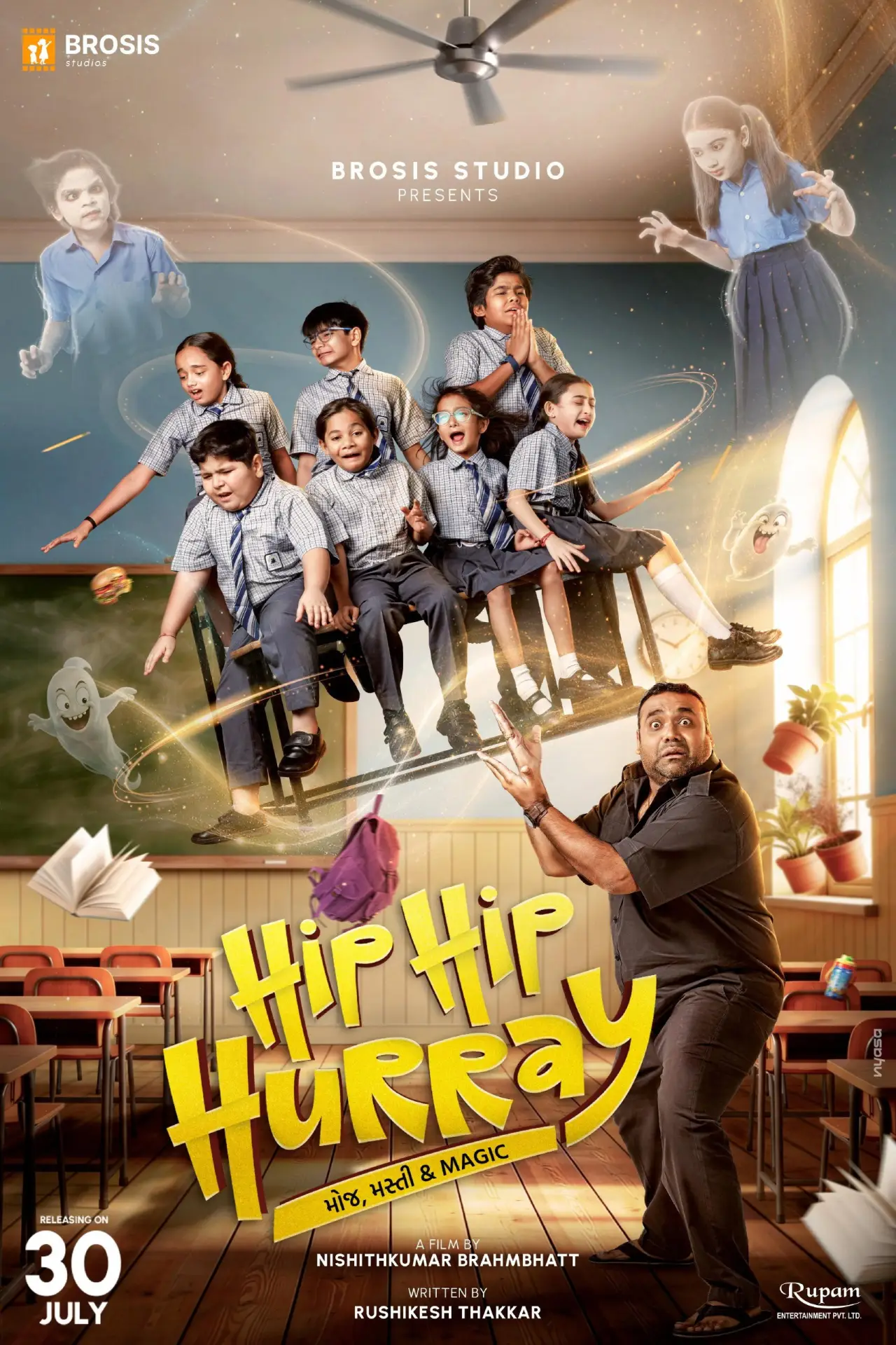 Постер к фильму "Hip Hip Hurray"