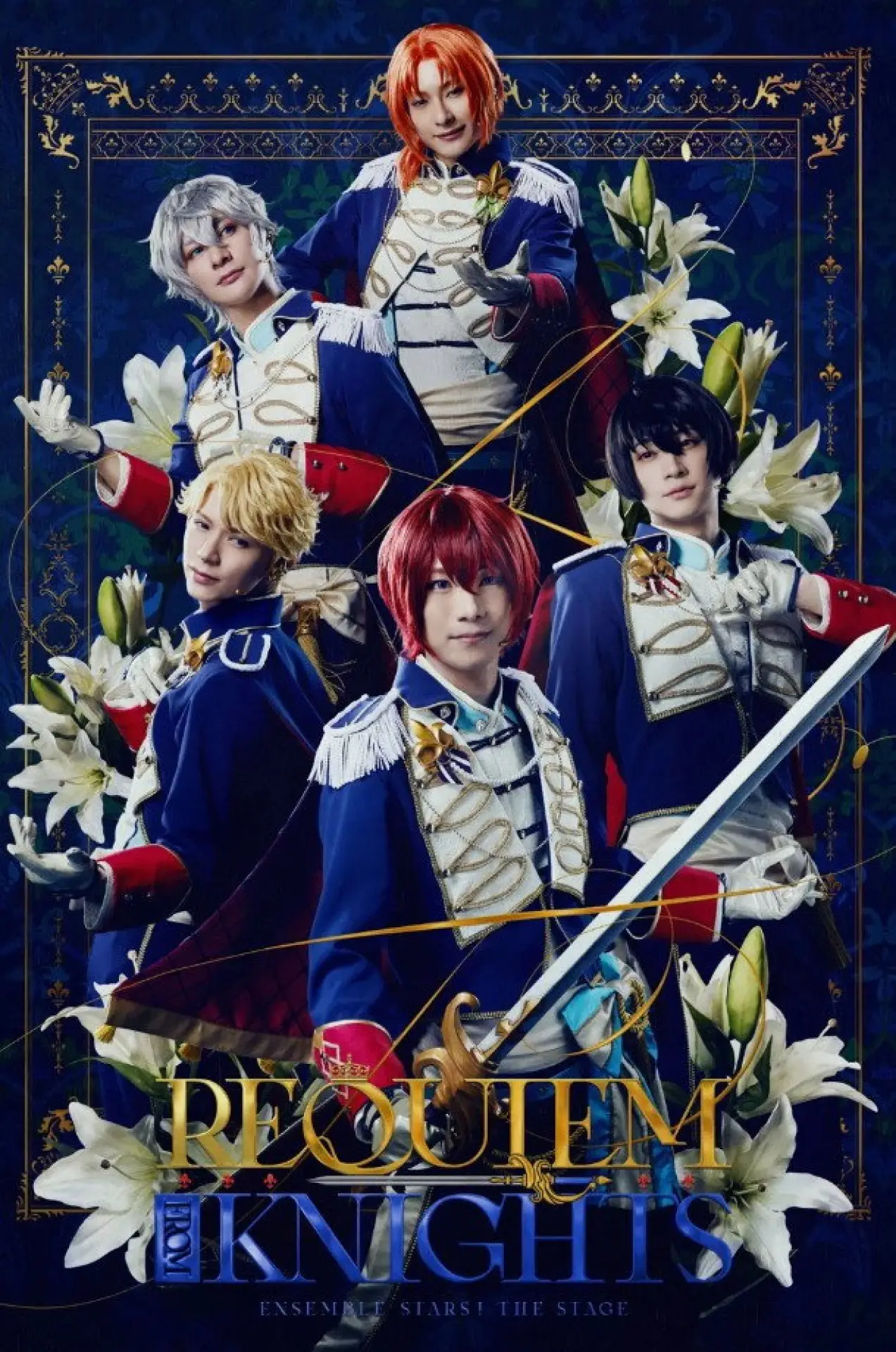 Постер к фильму "Ensemble Stars! The Stage -Requiem from Knights-"