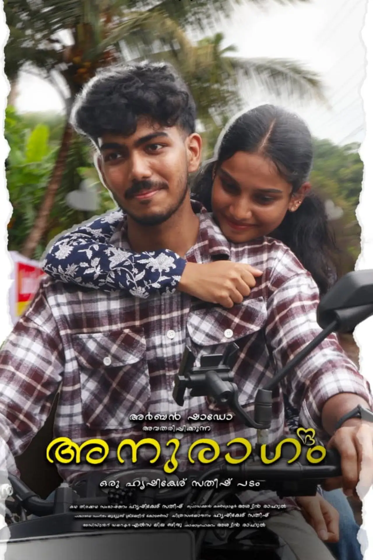 Постер к фильму "അനുരാഗം"