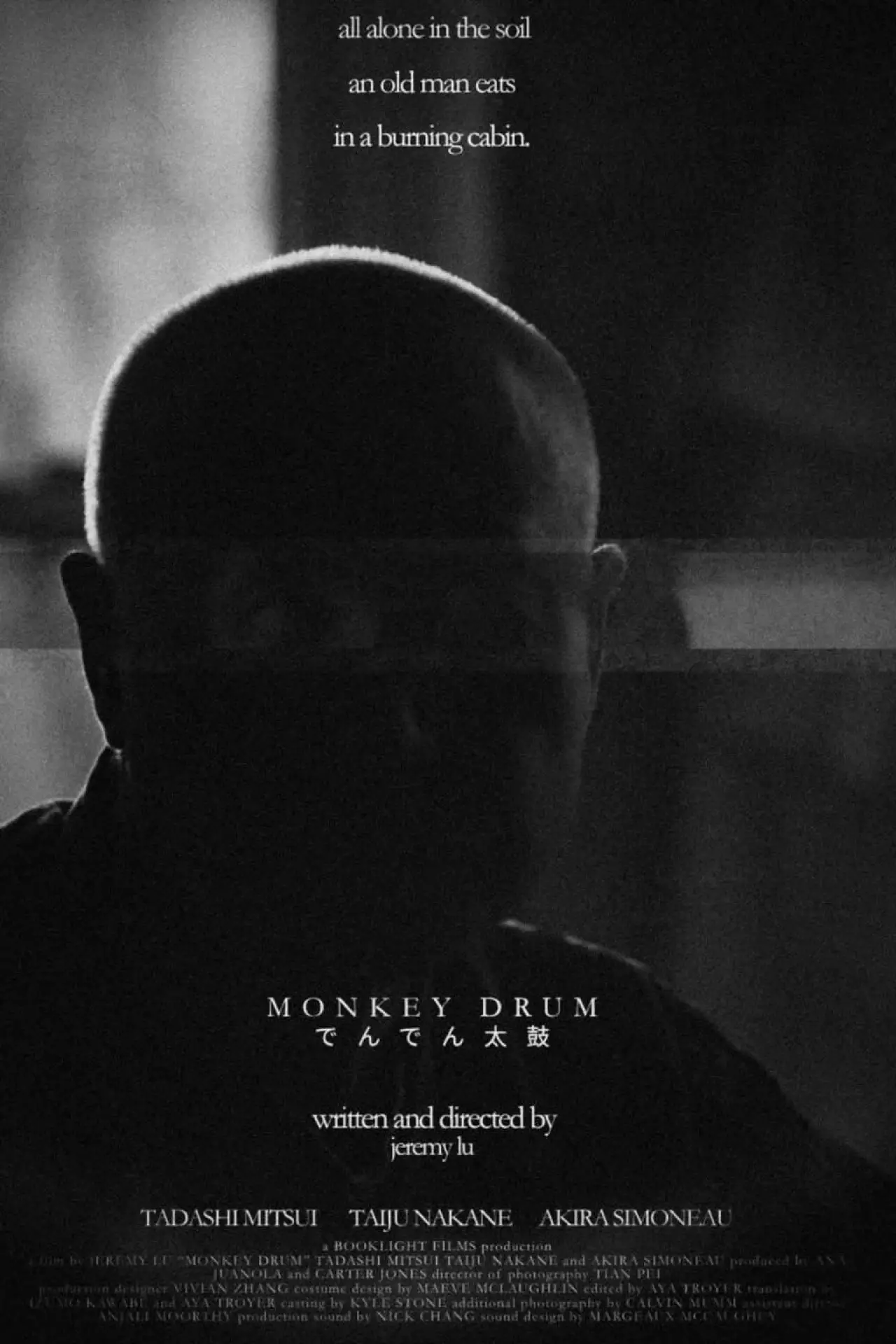 Постер к фильму "Monkey Drum"