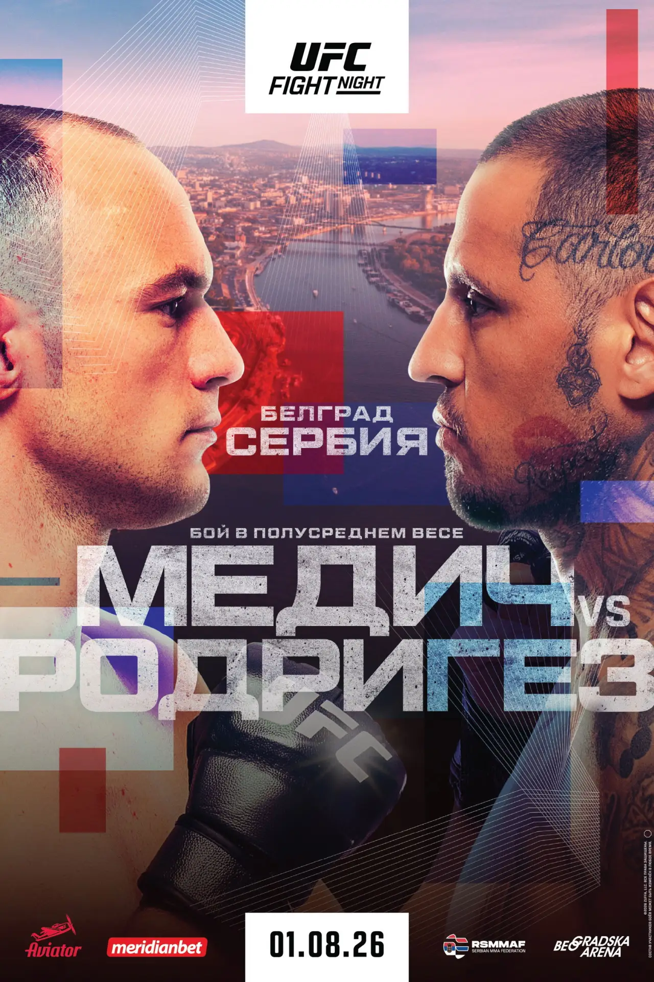 Постер к фильму "UFC Fight Night 283: Медич vs. Родригез"