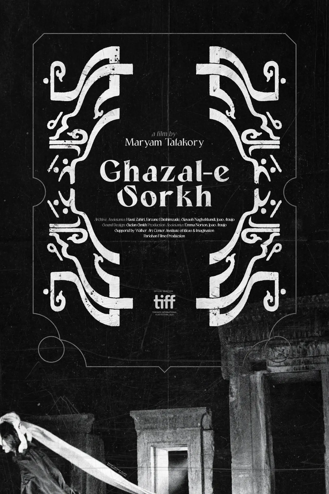 Постер к фильму "Ghazal-e Sorkh"