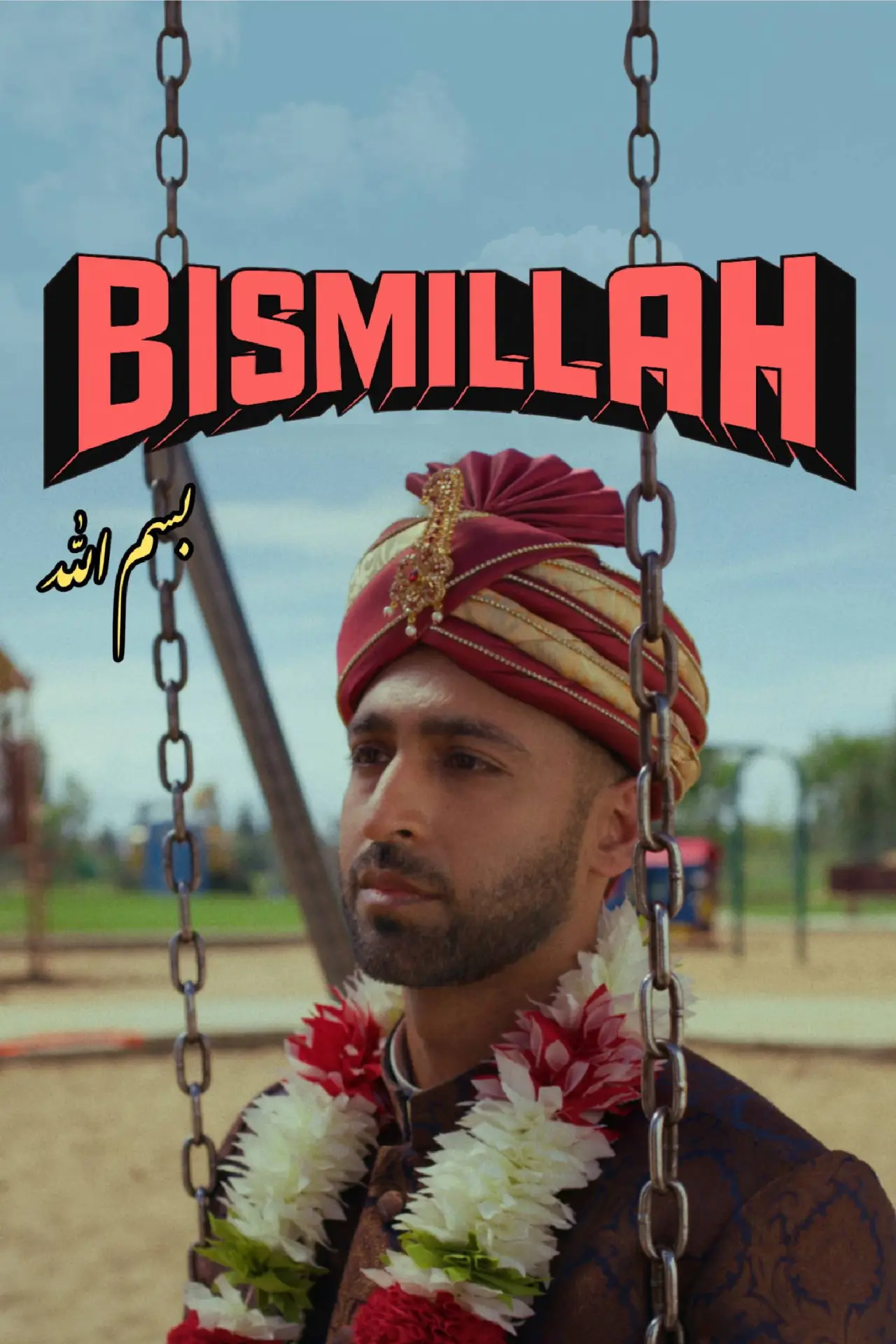 Постер к фильму "Bismillah"