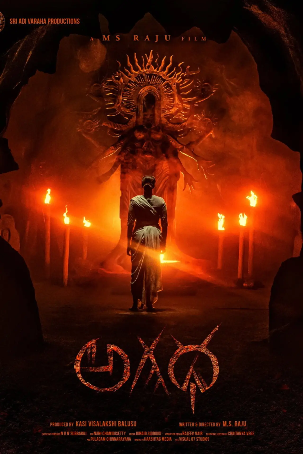 Постер к фильму "Agadha"
