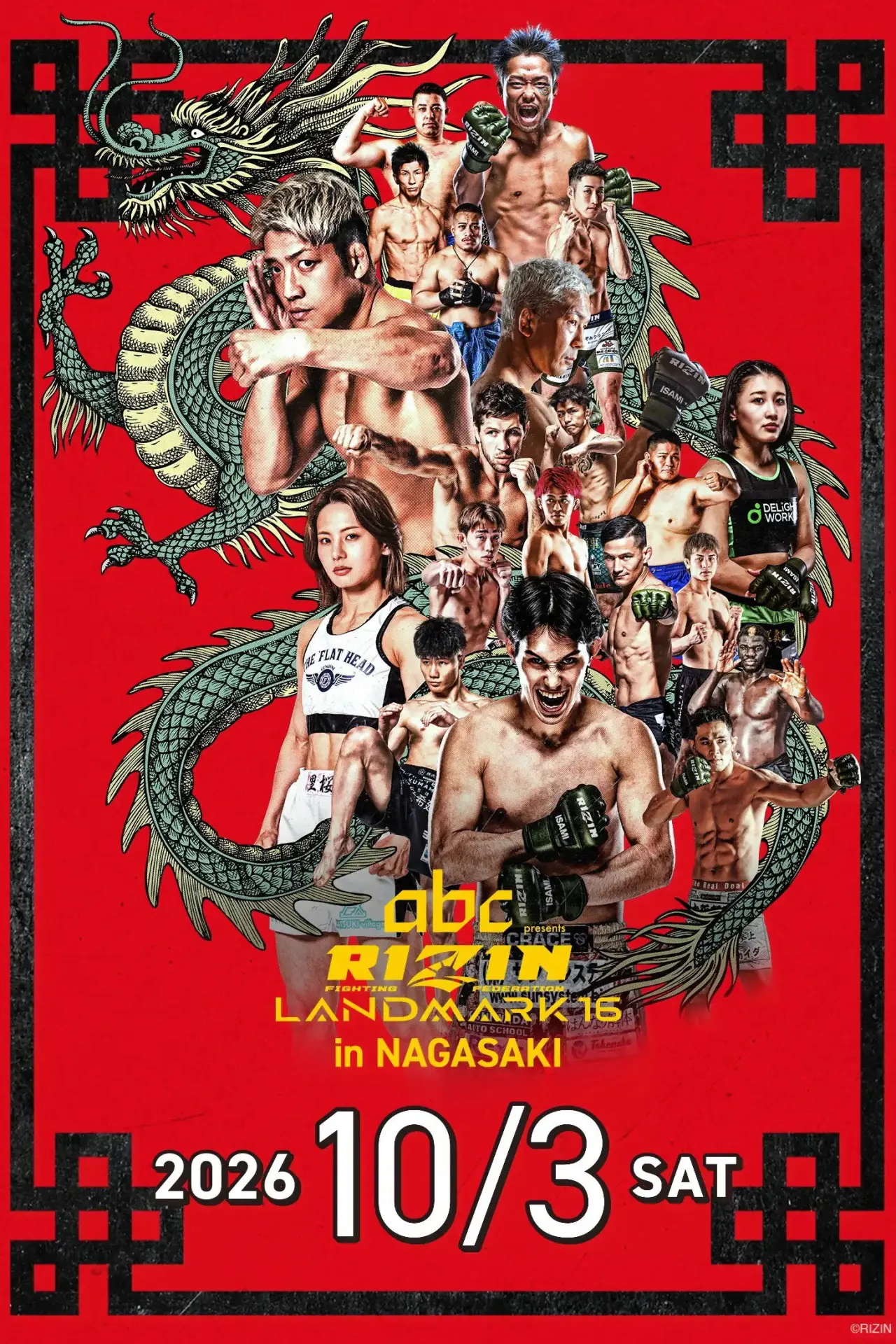 Постер к фильму "RIZIN LANDMARK 16 in NAGASAKI"