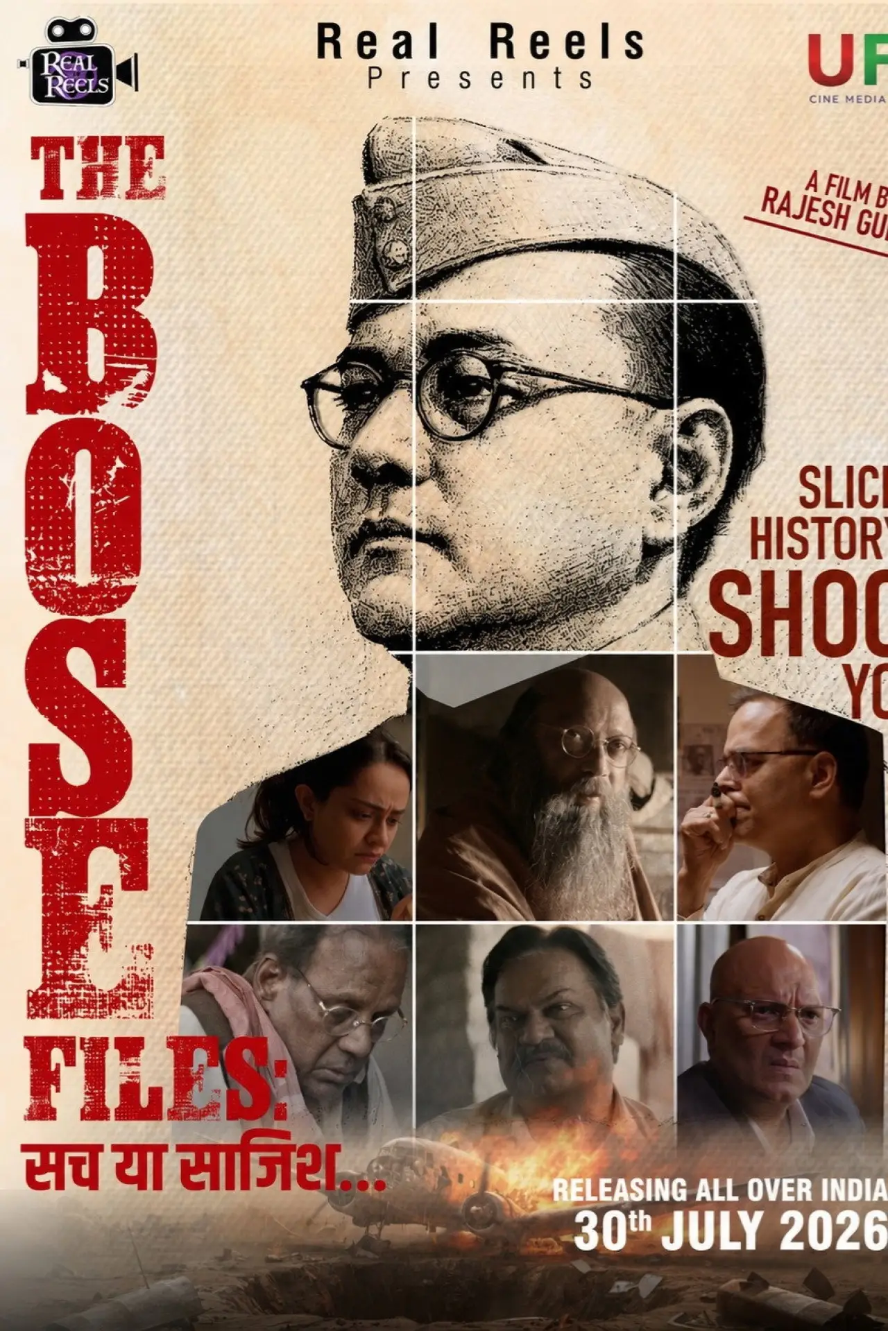 Постер к фильму "The Bose Files: Sach Ya Sazish"
