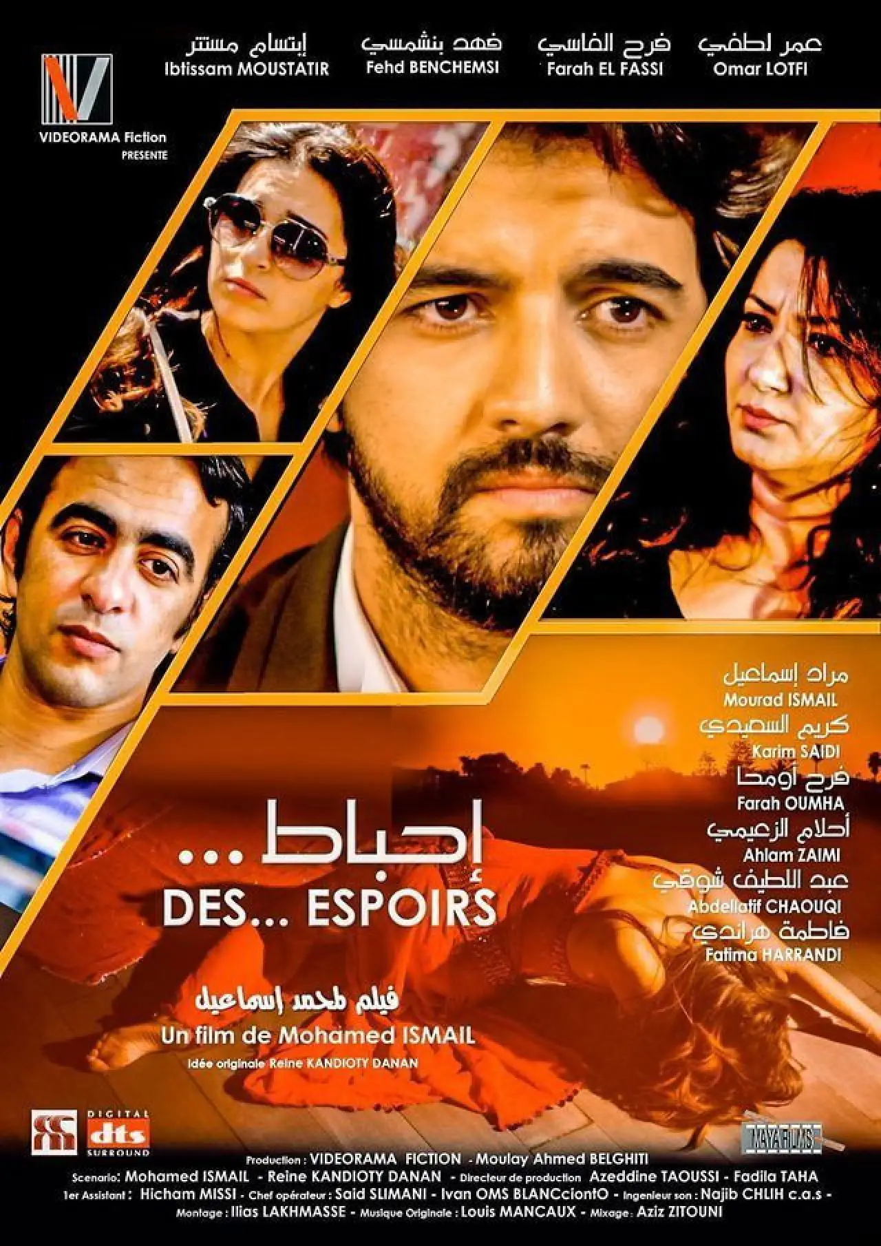 Постер к фильму "Des... Espoirs"