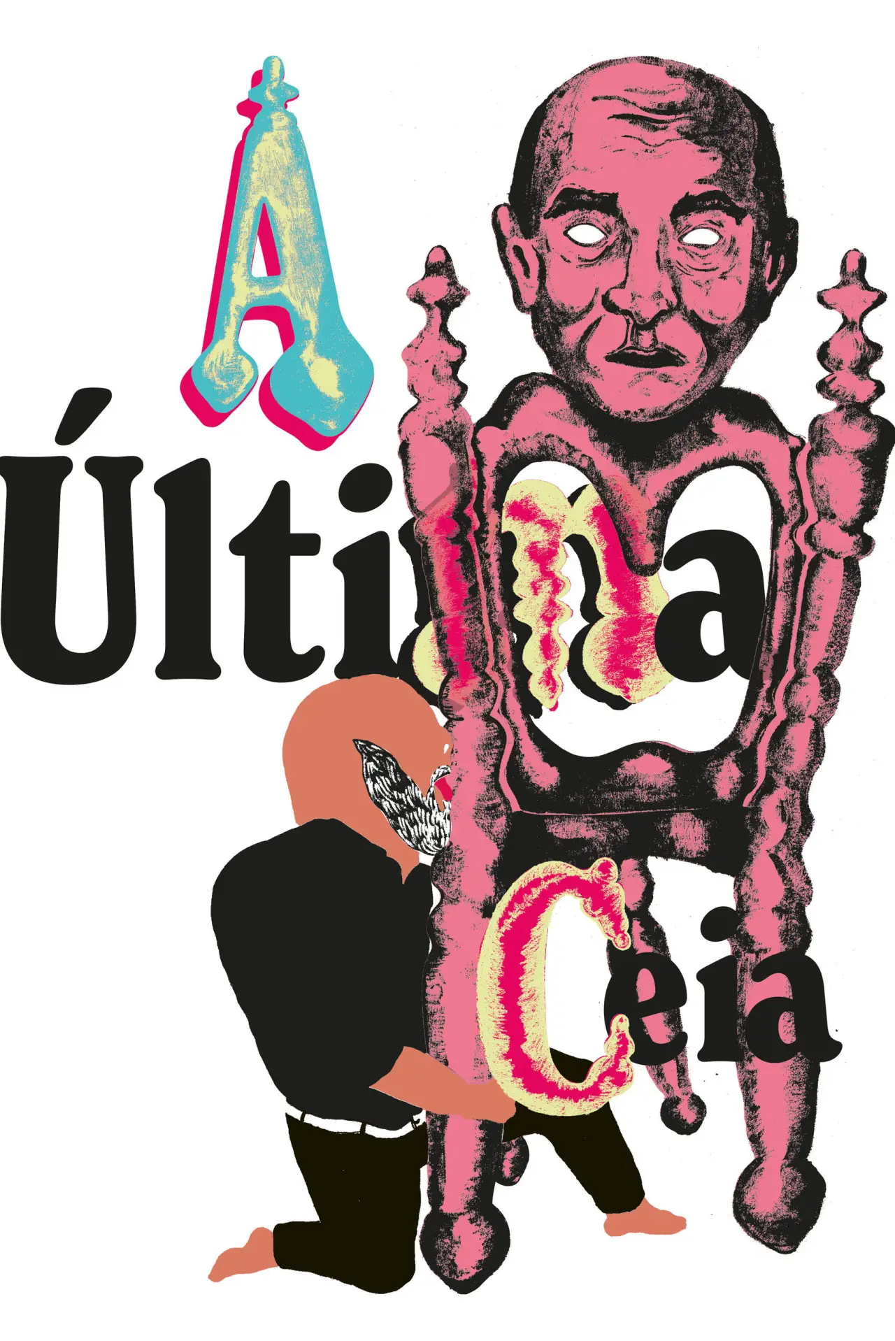 Постер к фильму "A Última Ceia"
