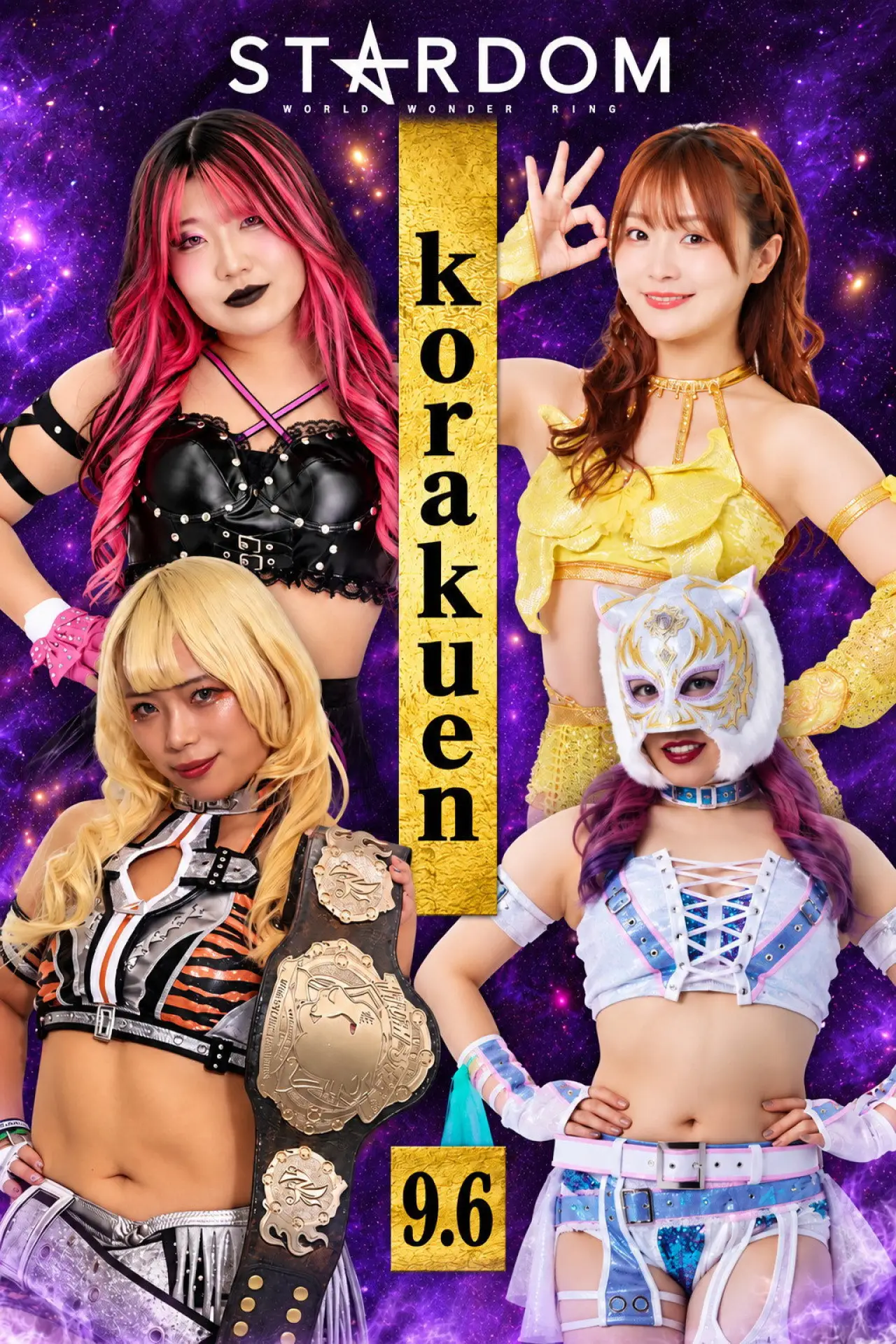 Постер к фильму "STARDOM in KORAKUEN 2026 Sep."