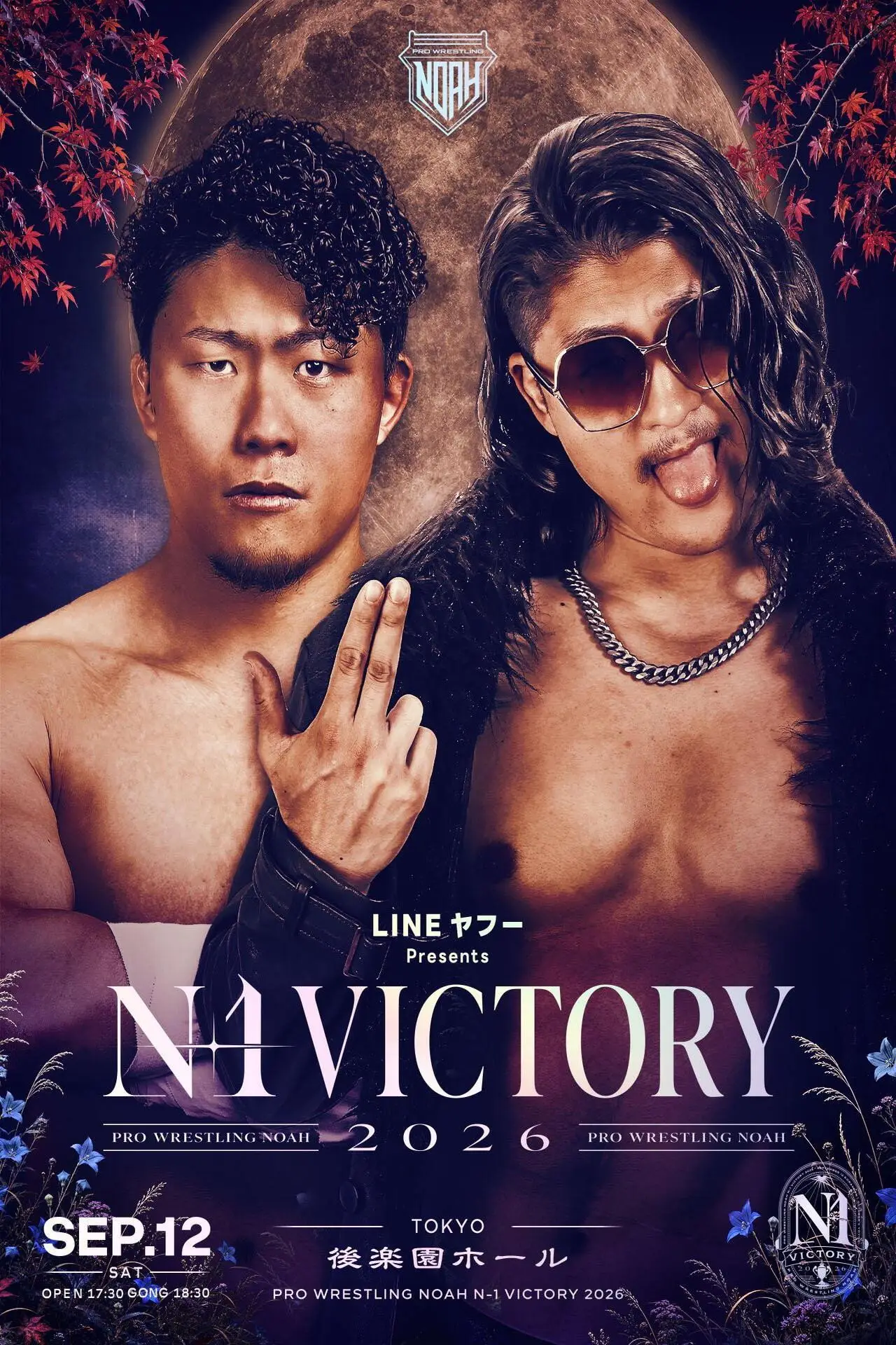Постер к фильму "LINEヤフー presents N-1VICTORY 2026"
