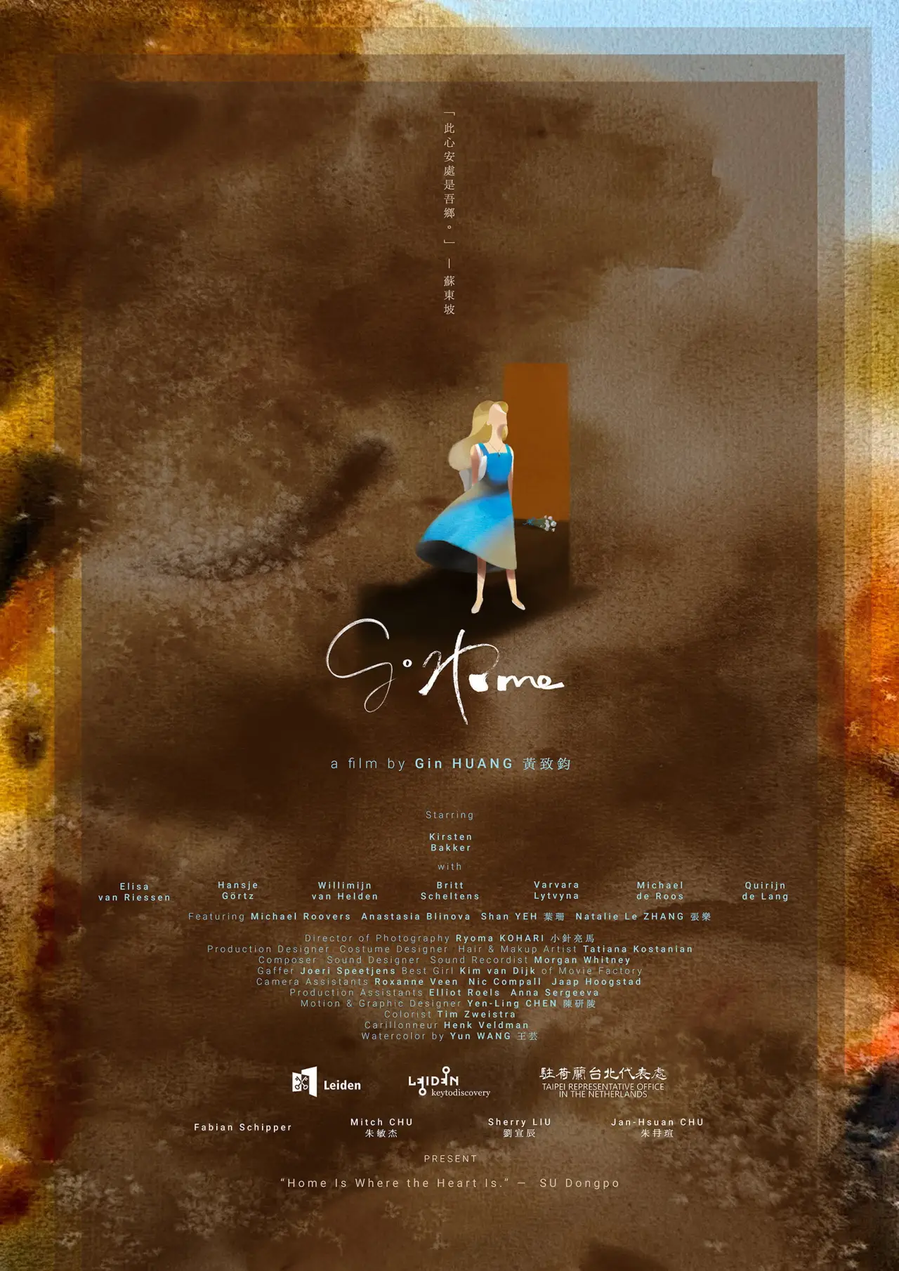 Постер к фильму "Go Home"