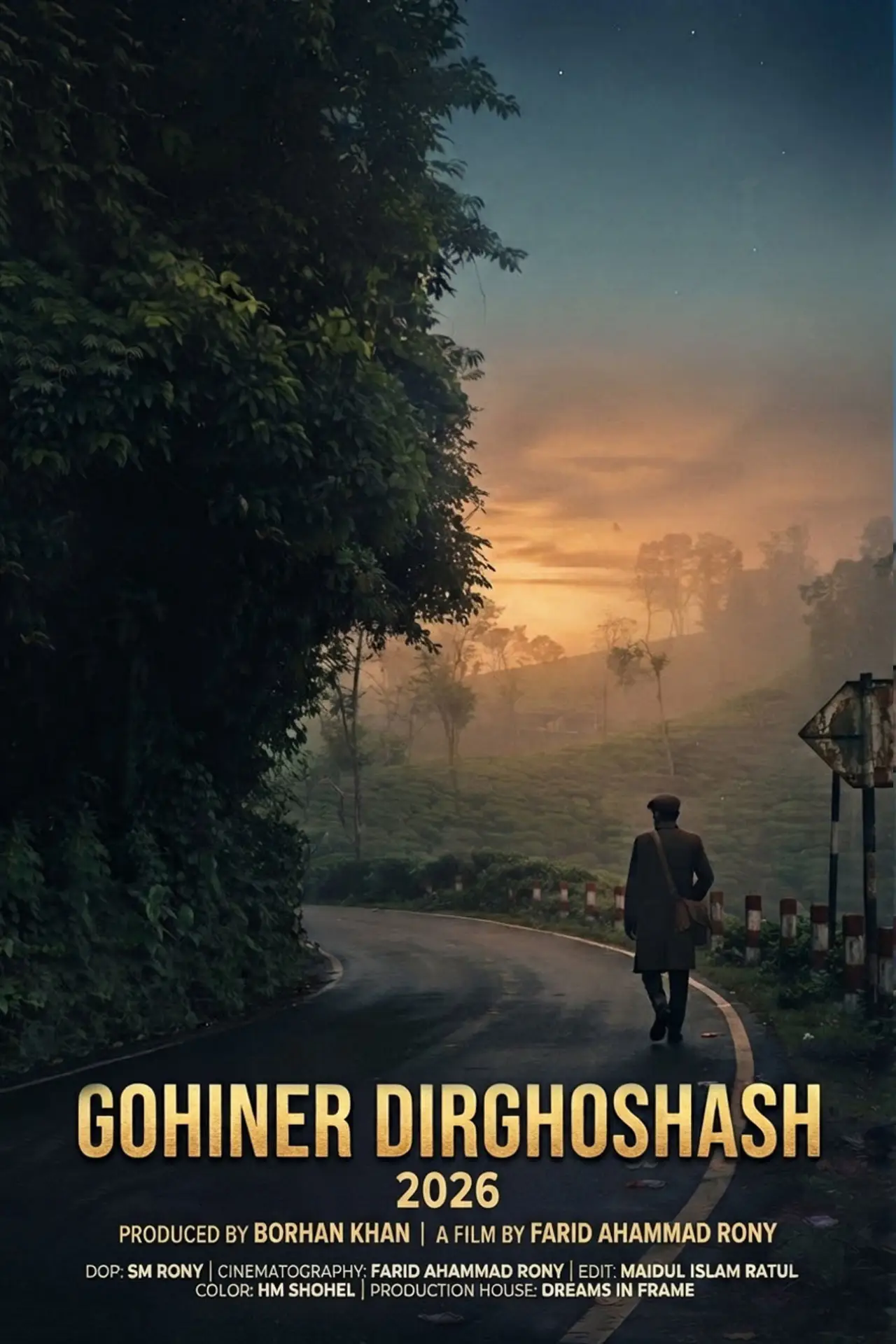 Постер к фильму "Gohiner Dirghoshash"