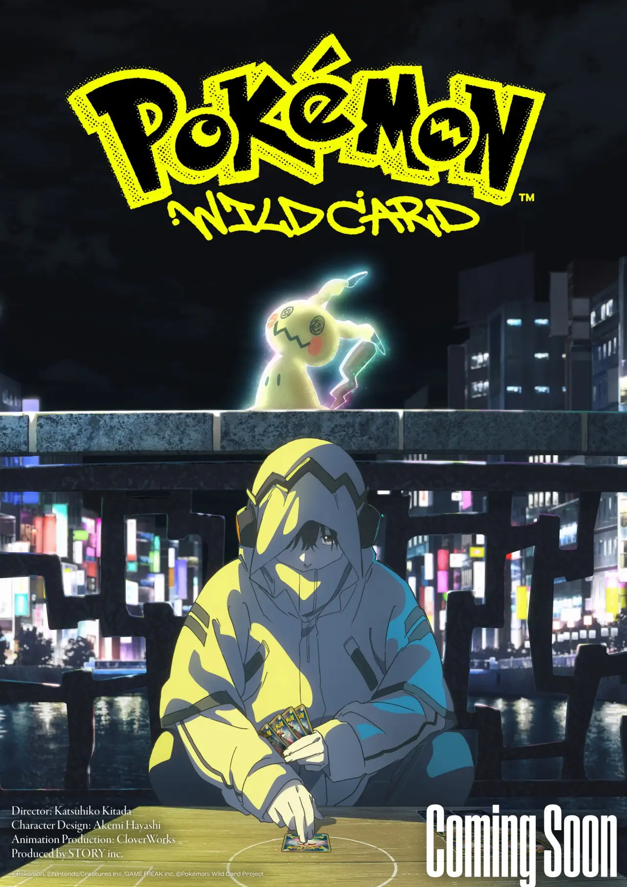 Постер к фильму "ポケモン：ワイルドカード"
