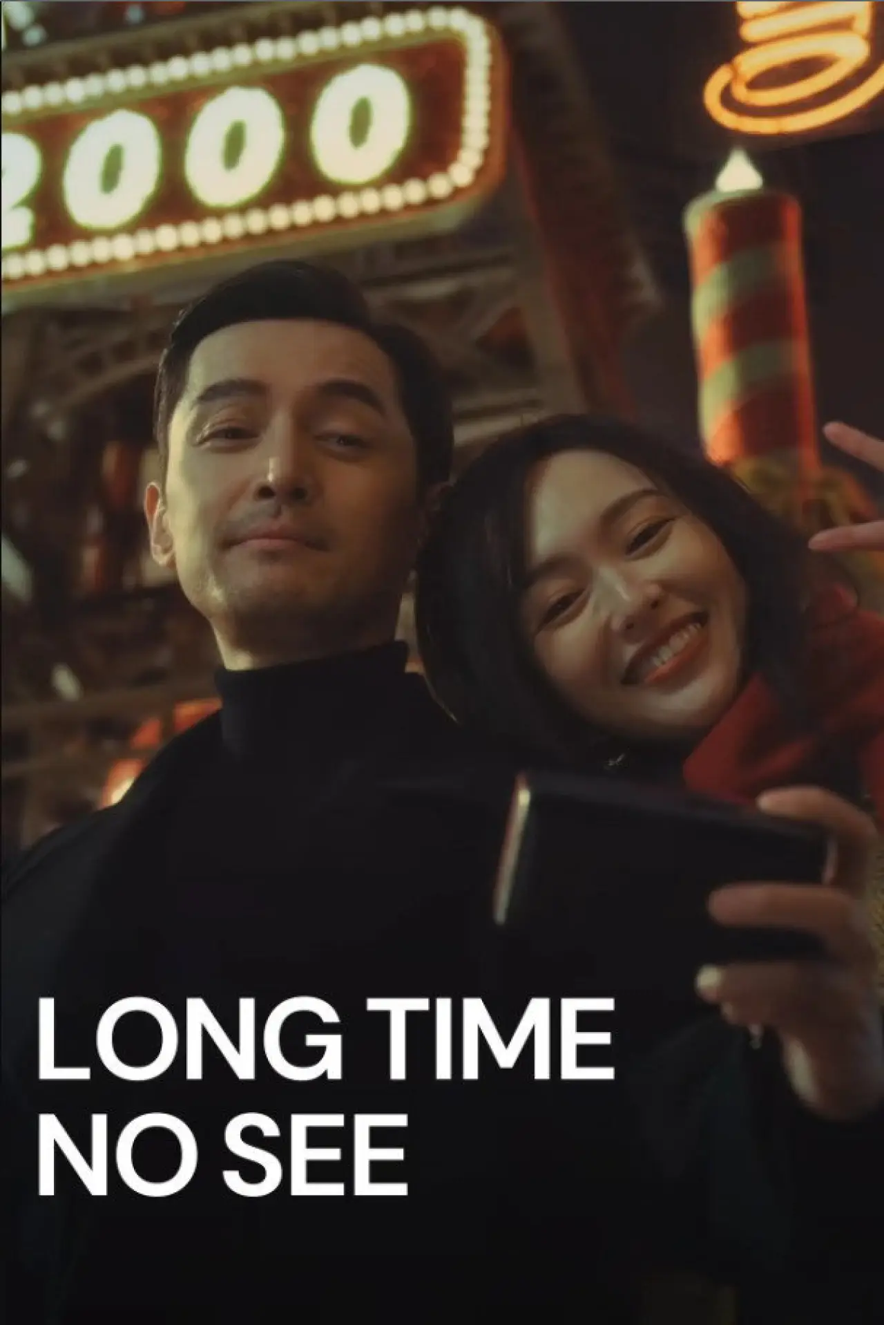 Постер к фильму "Hao Jiu Bu Jian"