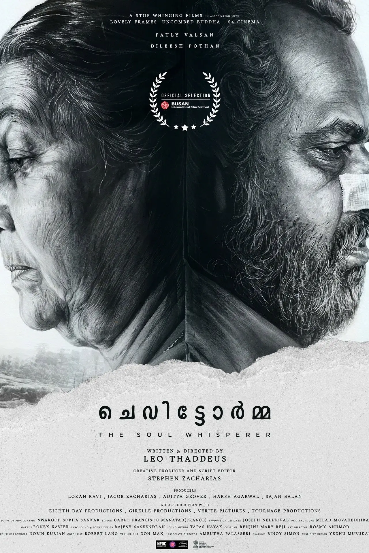 Постер к фильму "ചെവിട്ടോർമ്മ"
