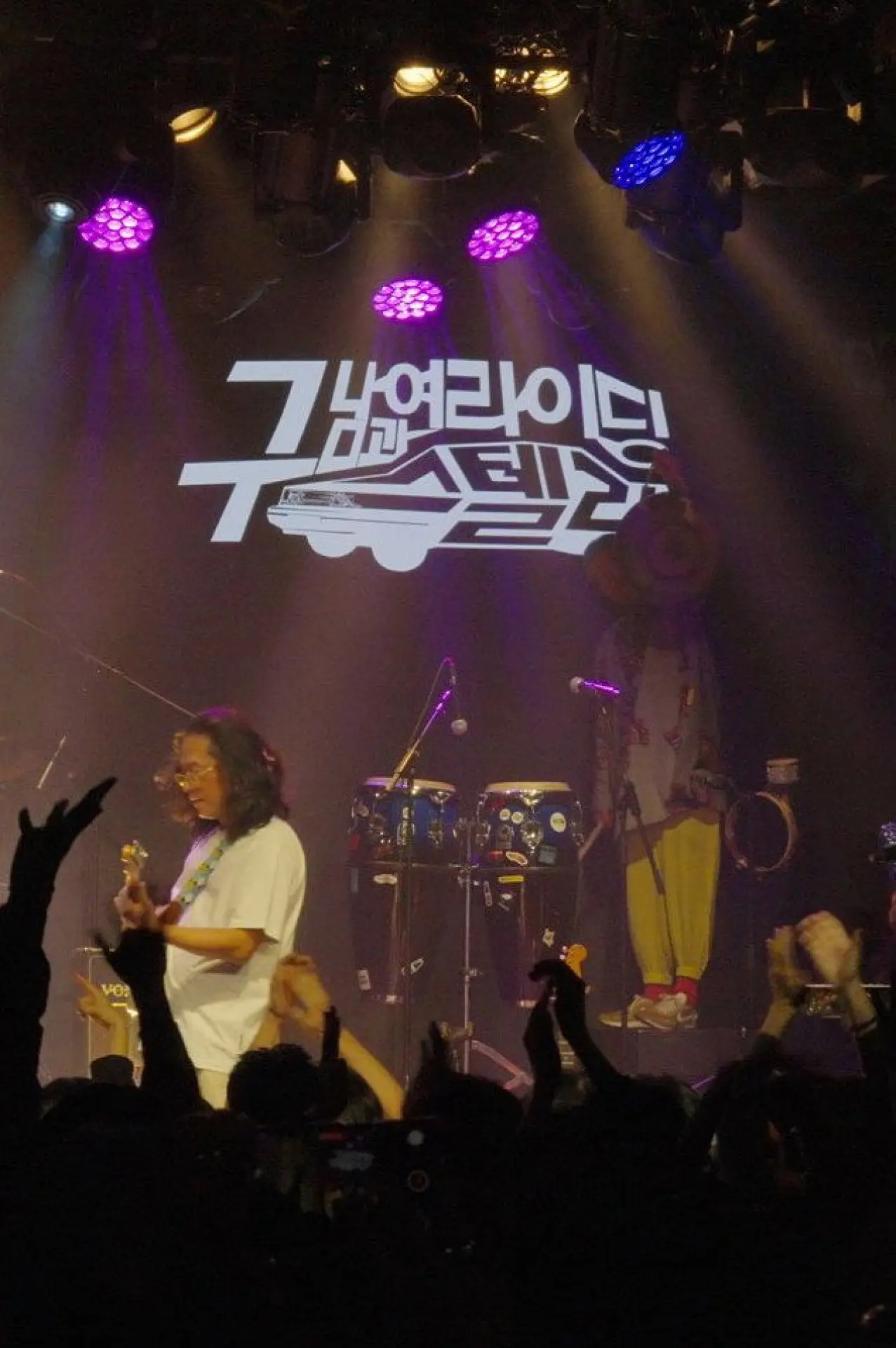 Постер к фильму "안녕, 스텔라"