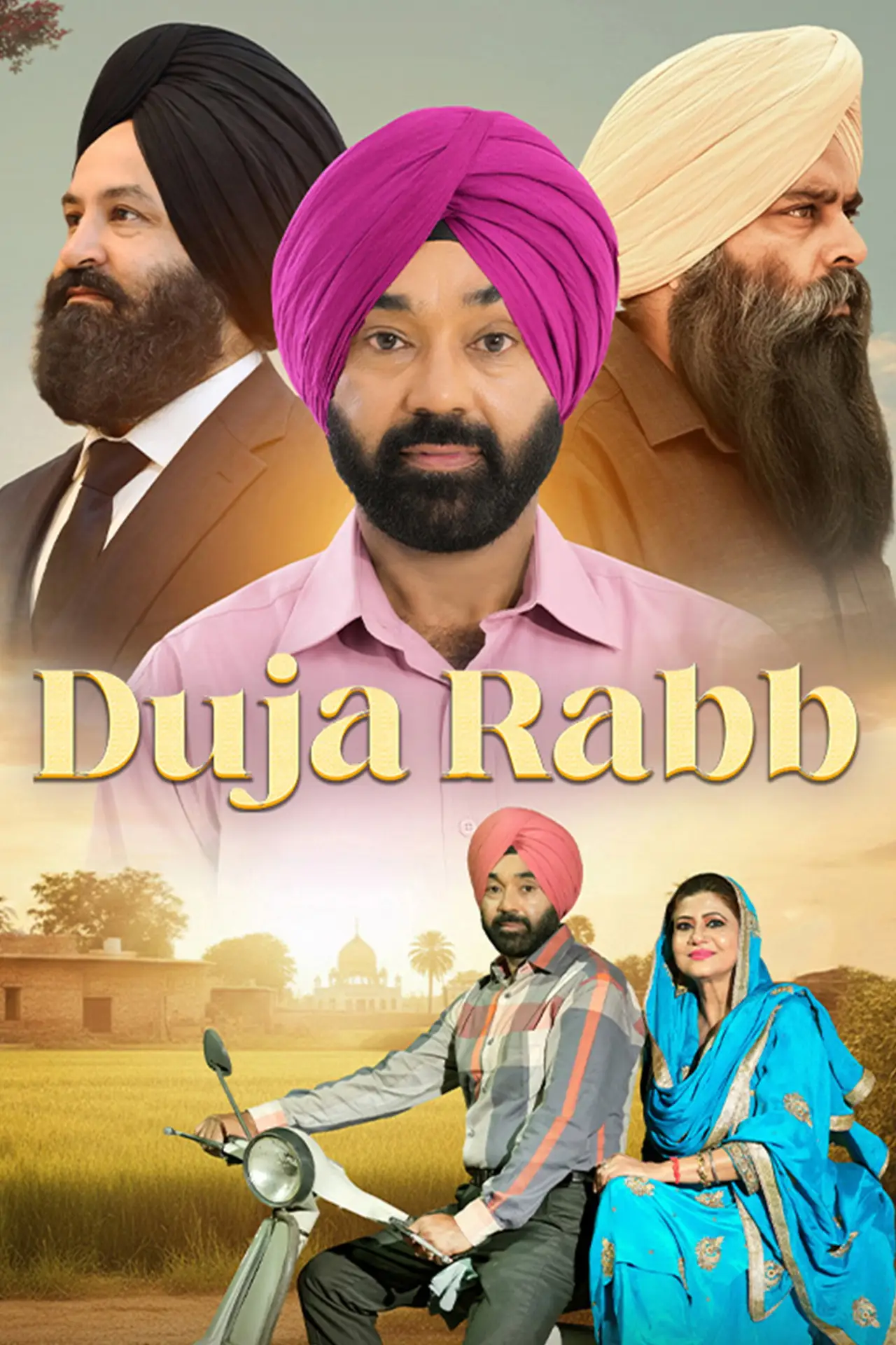 Постер к фильму "Duja Rabb"