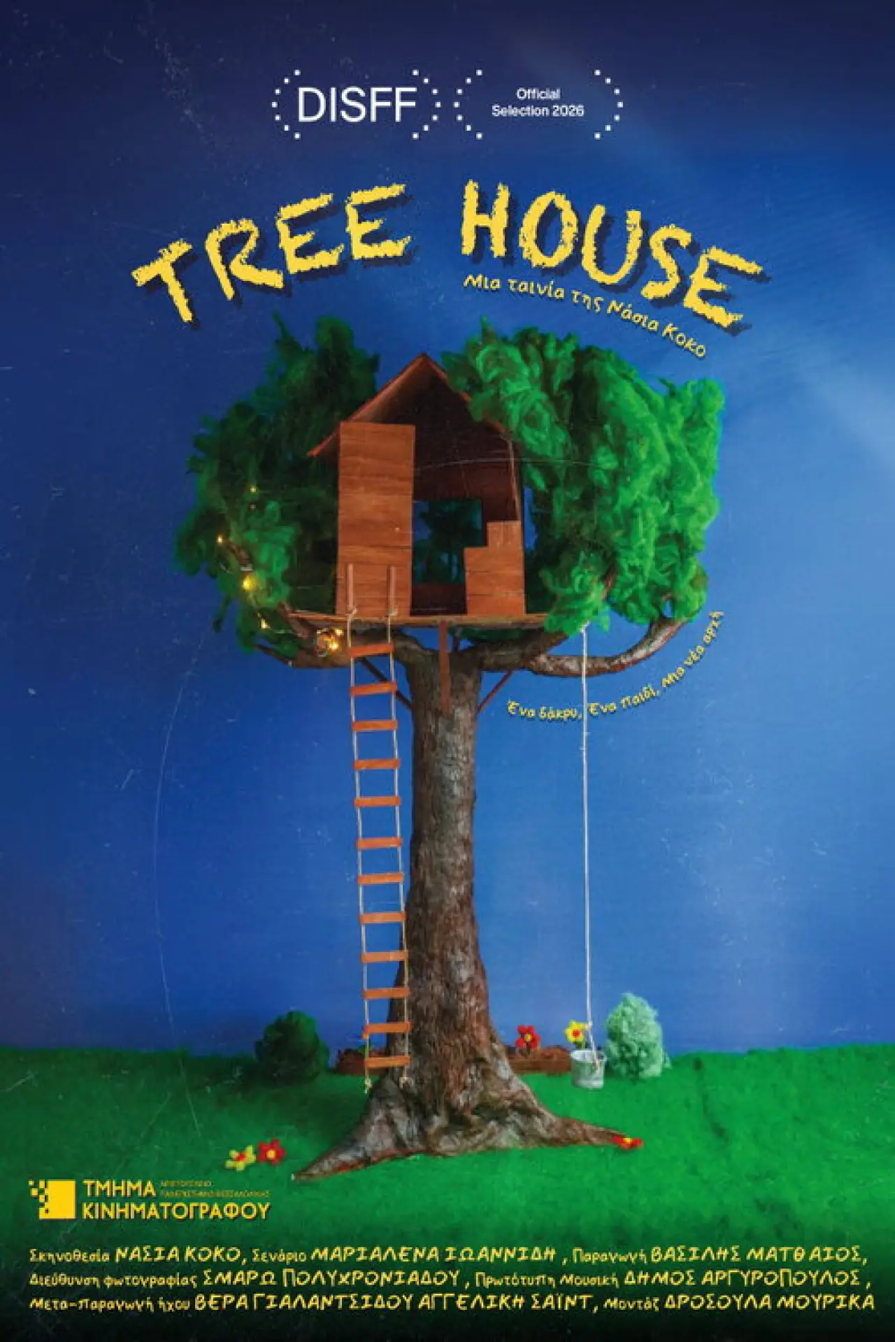 Постер к фильму "TREE HOUSE"