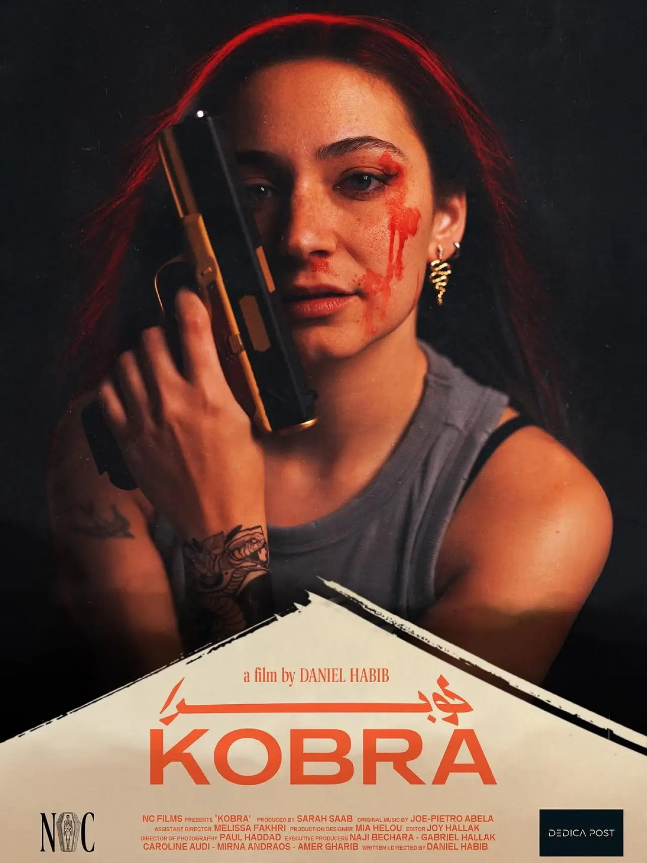 Постер к фильму "Kobra"