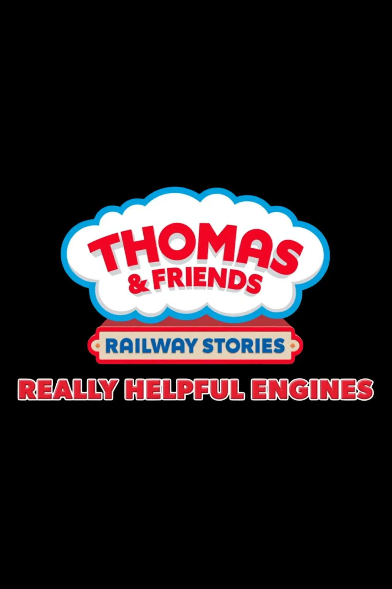 Постер к фильму "Thomas & Friends: Really Helpful Engines"
