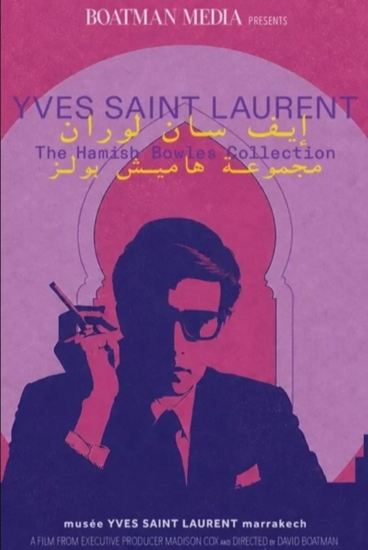 Постер к фильму "Yves Saint Laurent: The Hamish Bowles Collection"