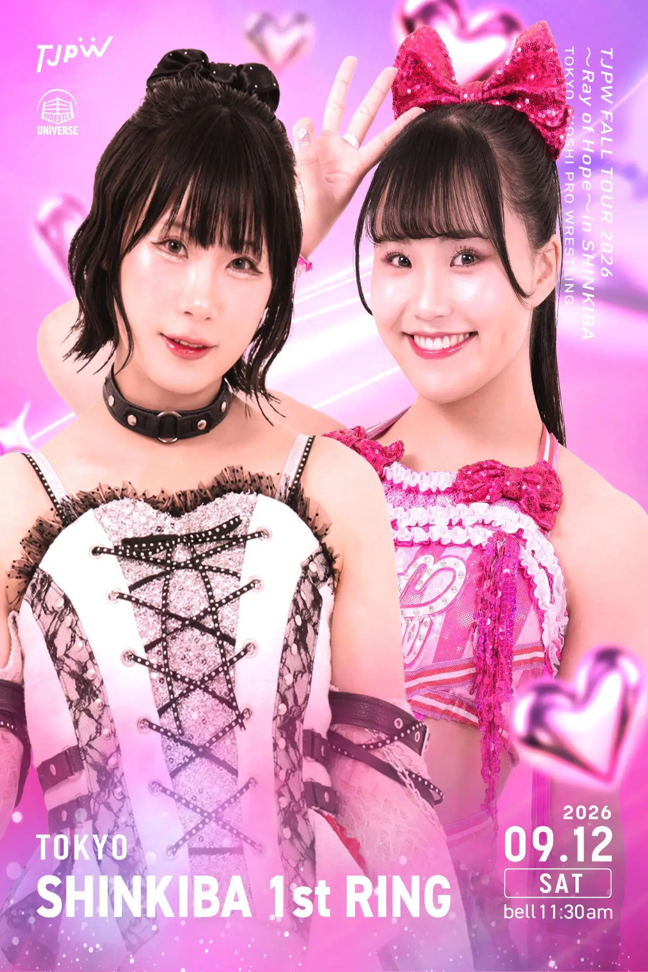 Постер к фильму "TJPW FALL TOUR 2026～Ray of Hope～in SHINKIBA"
