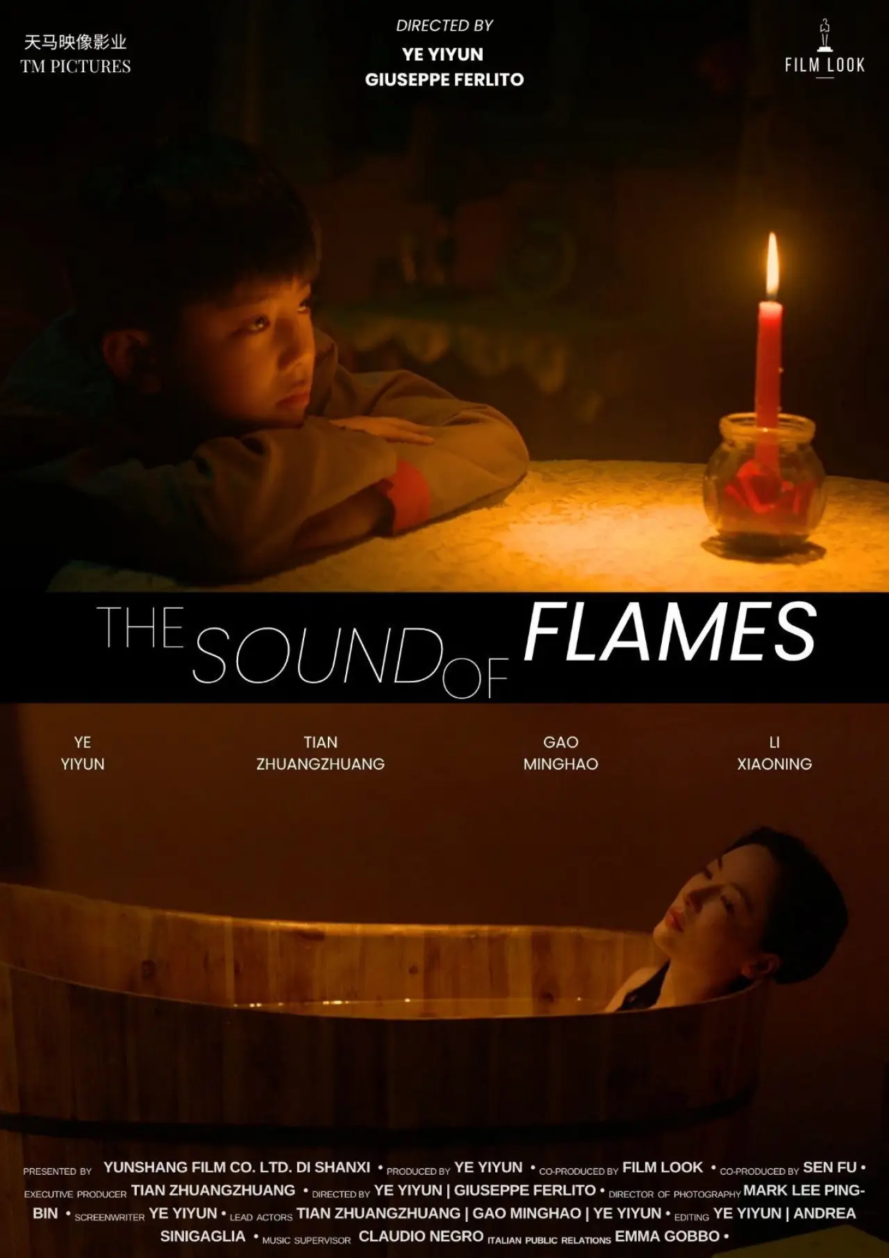 Постер к фильму "The Sound of Flames"