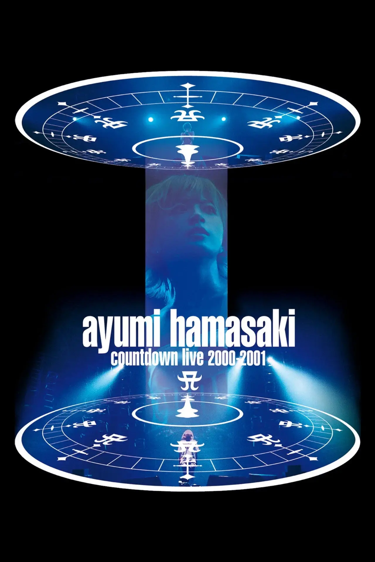 Постер к фильму "Ayumi Hamasaki Countdown Live 2000–2001"