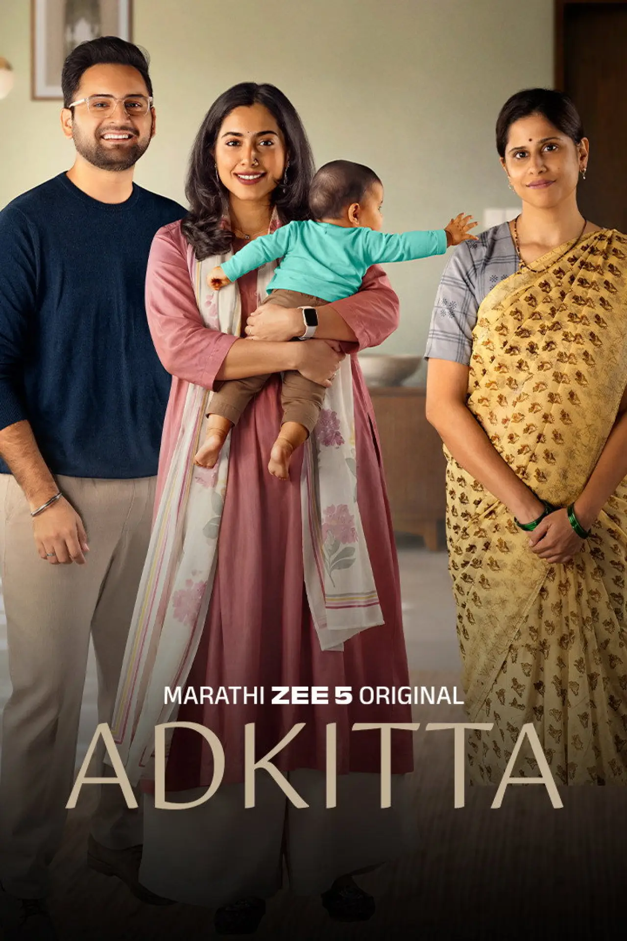 Постер к фильму "Adkitta"