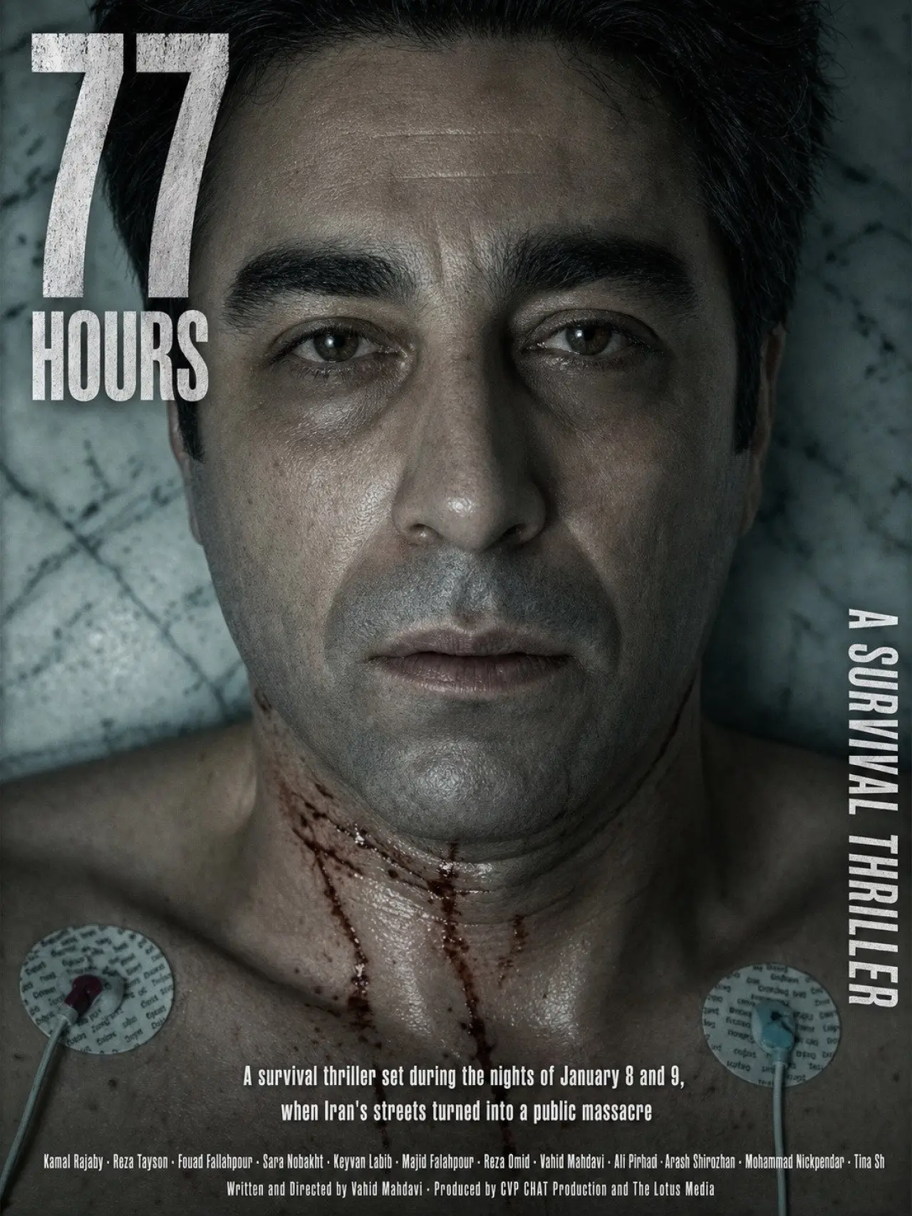 Постер к фильму "77 Hours"