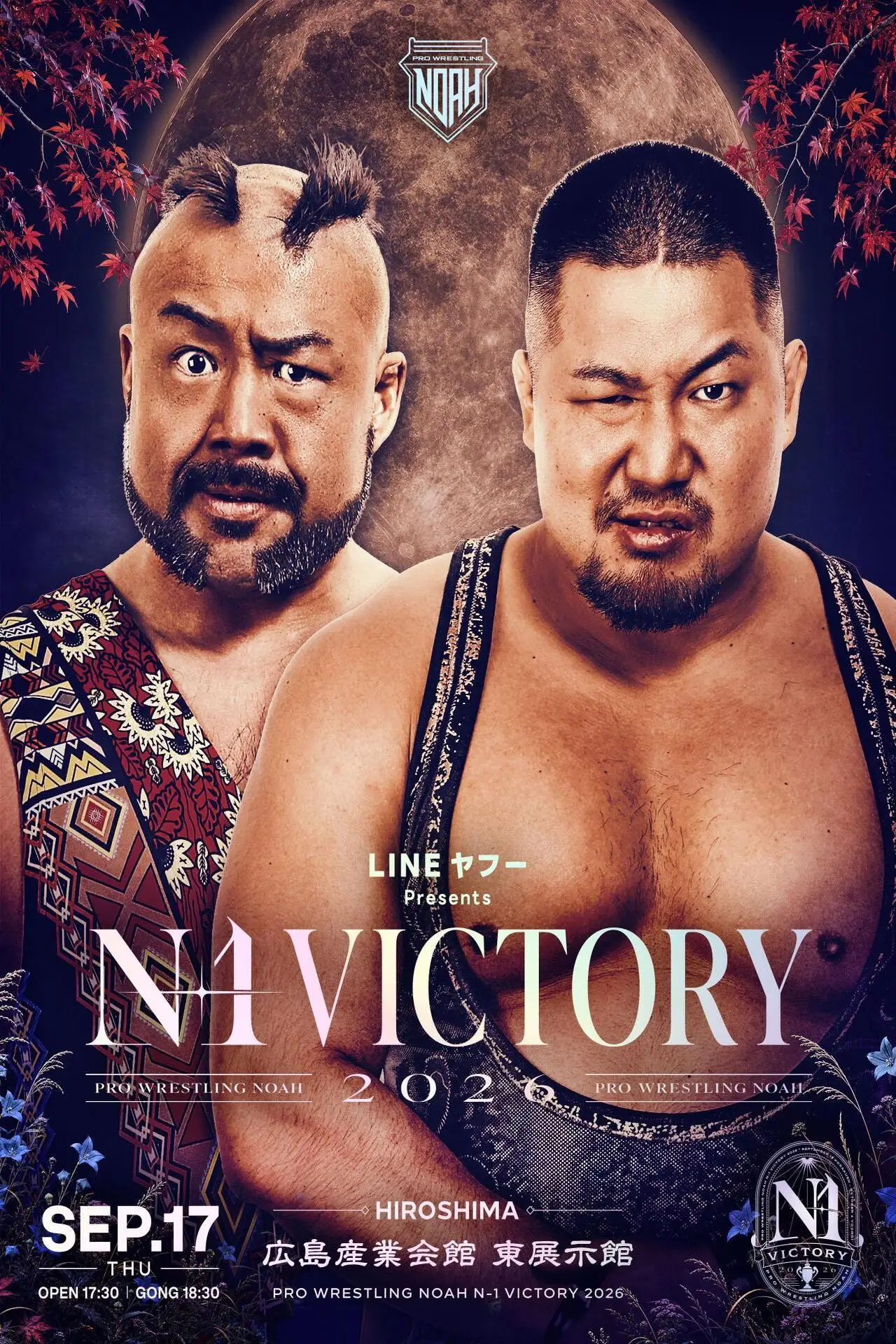 Постер к фильму "LINEヤフー presents N-1VICTORY 2026"