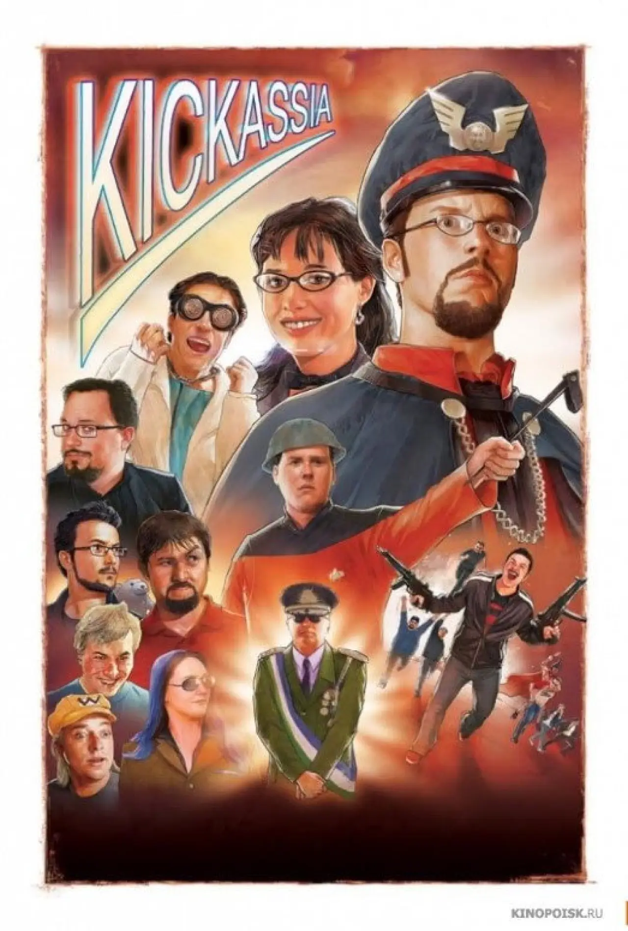 Постер к фильму "Kickassia"