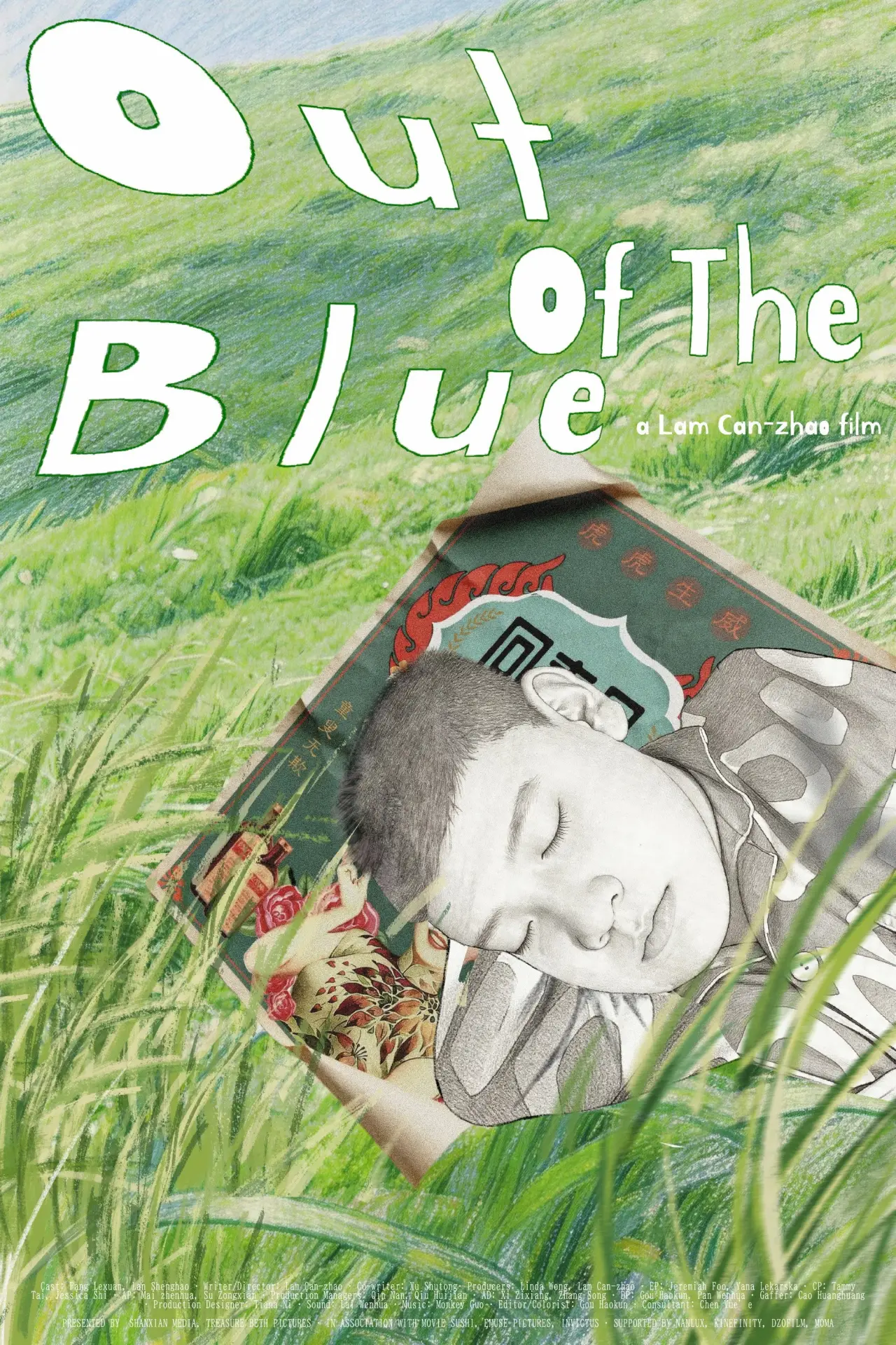 Постер к фильму "Out of the Blue"