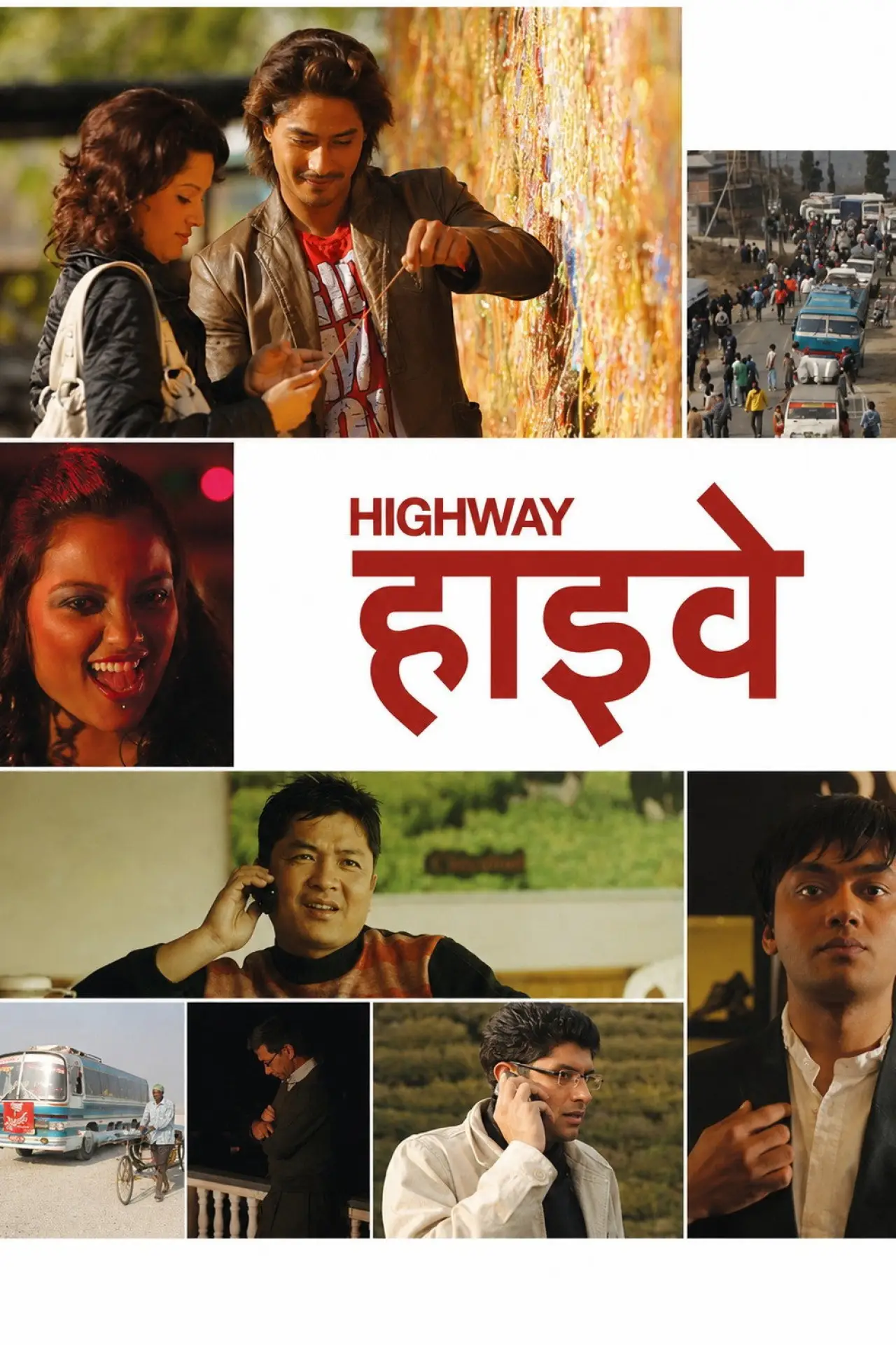 Постер к фильму "Highway"