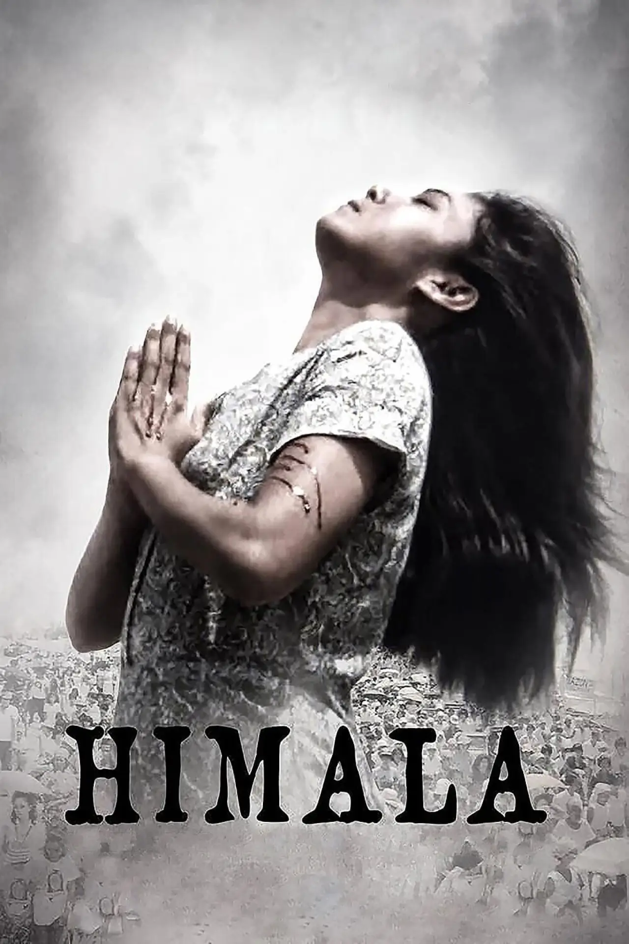 Постер к фильму "Himala"