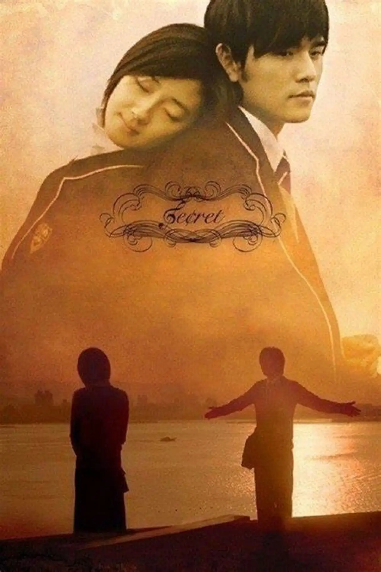 Постер к фильму "Секрет"