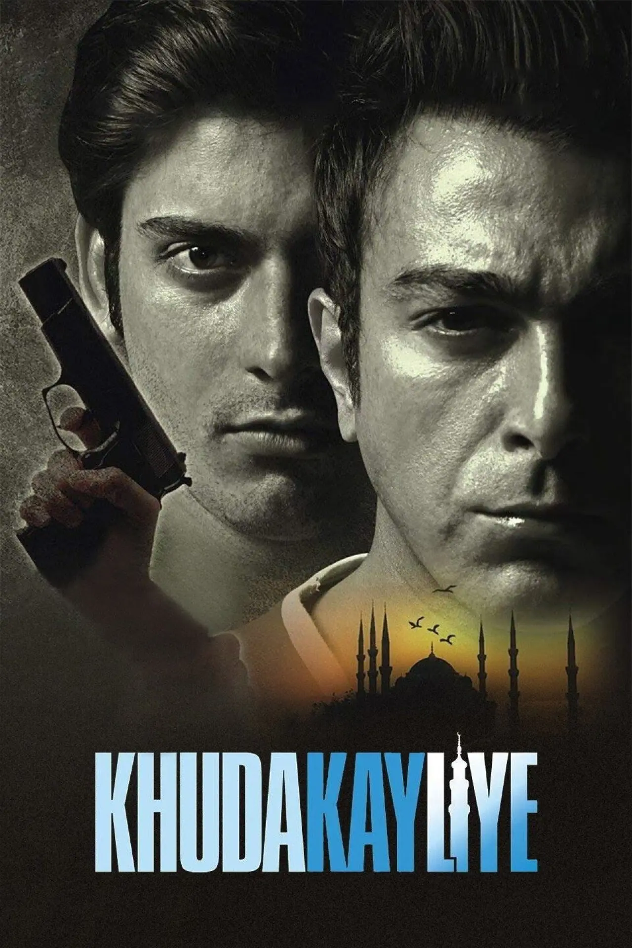 Постер к фильму "Во имя Бога"